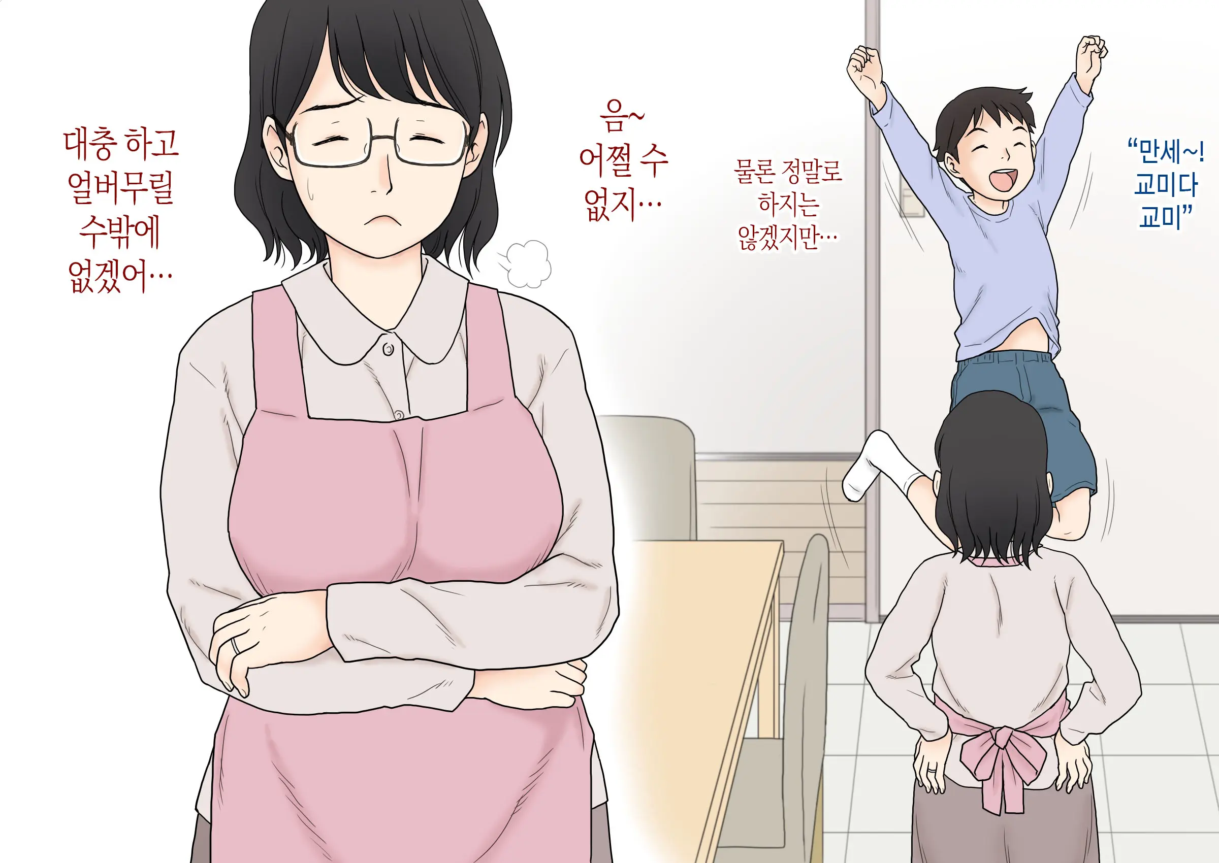 웹툰 이미지 11