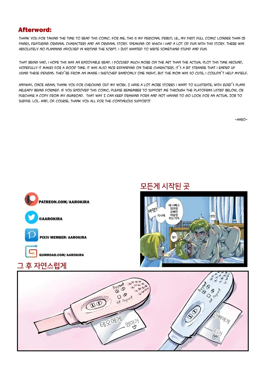 웹툰 이미지 30