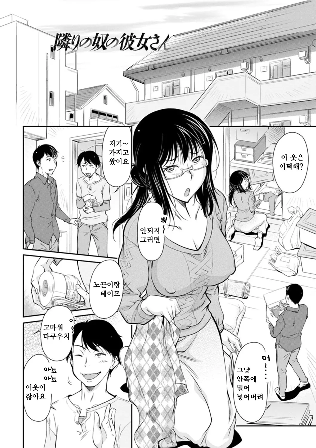 웹툰 이미지 147