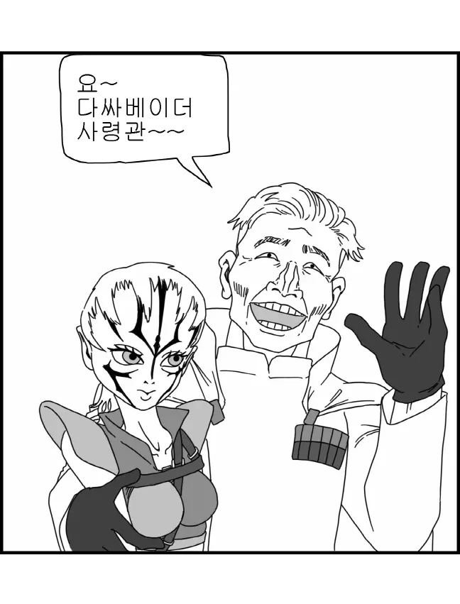 웹툰 이미지 44