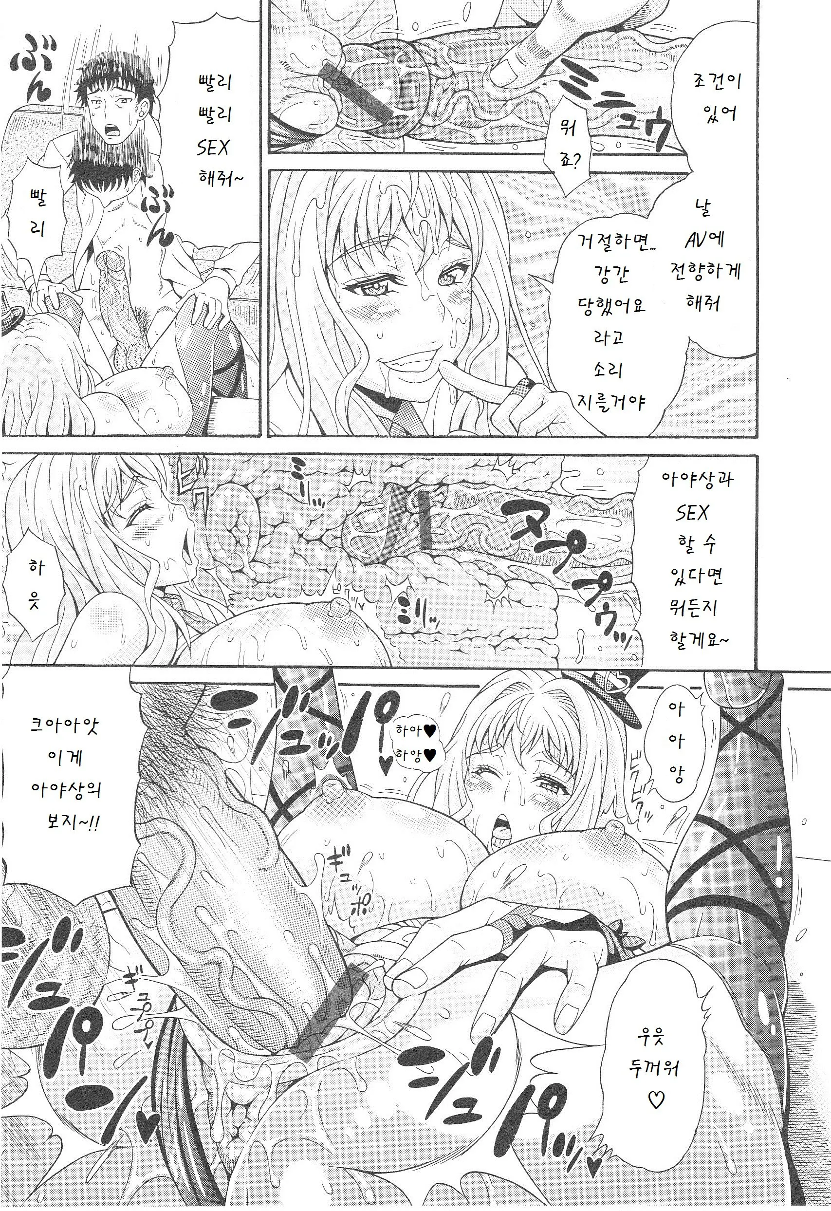 웹툰 이미지 13