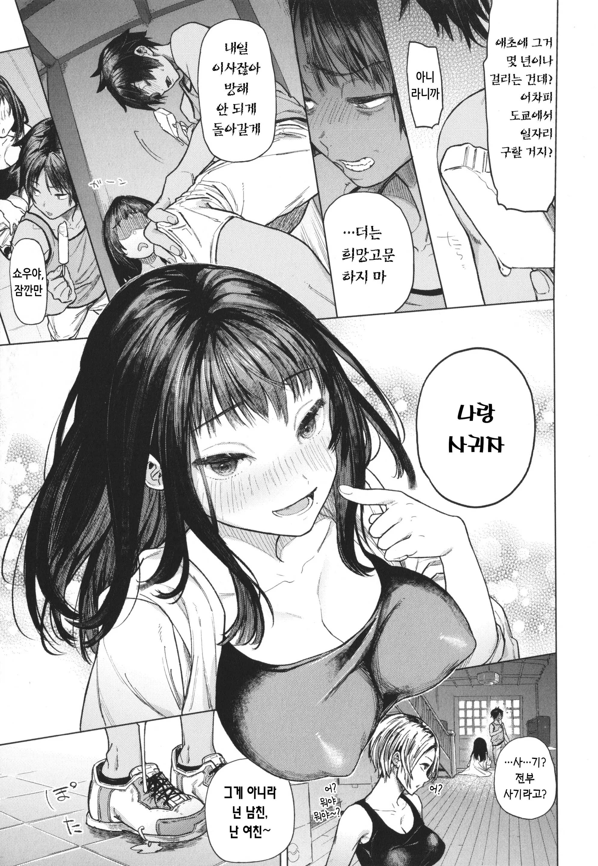웹툰 이미지 40