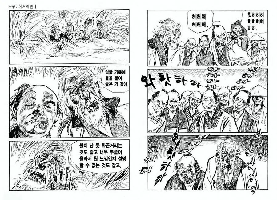 웹툰 이미지 79