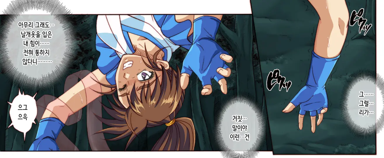 웹툰 이미지 80