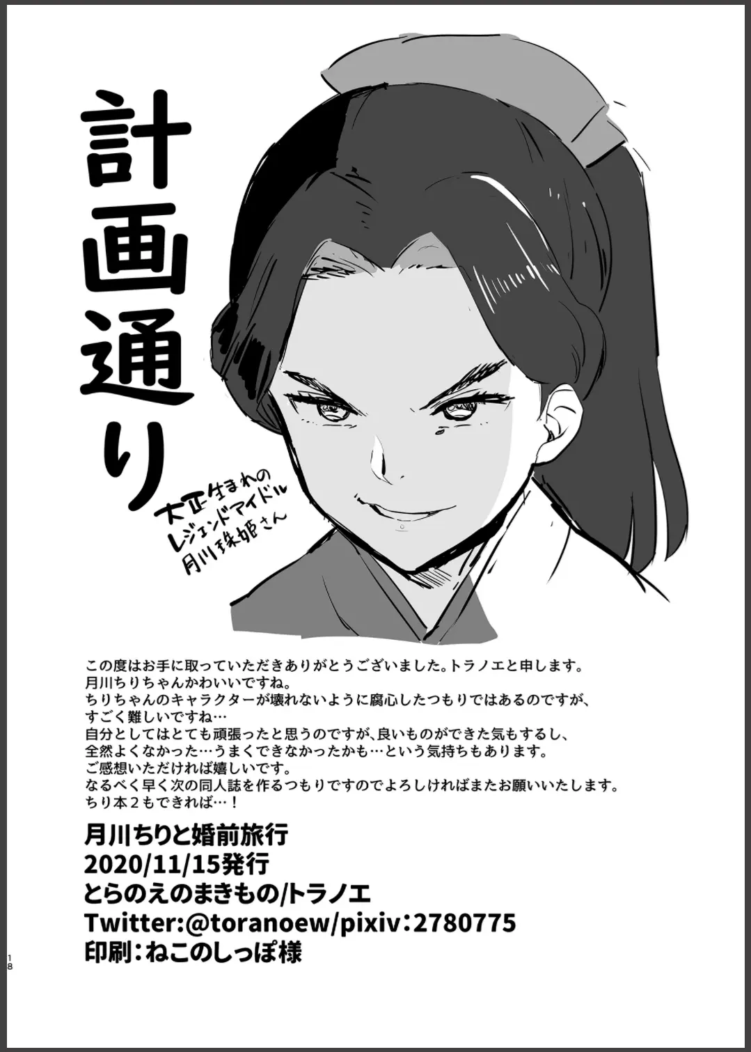 웹툰 이미지 17