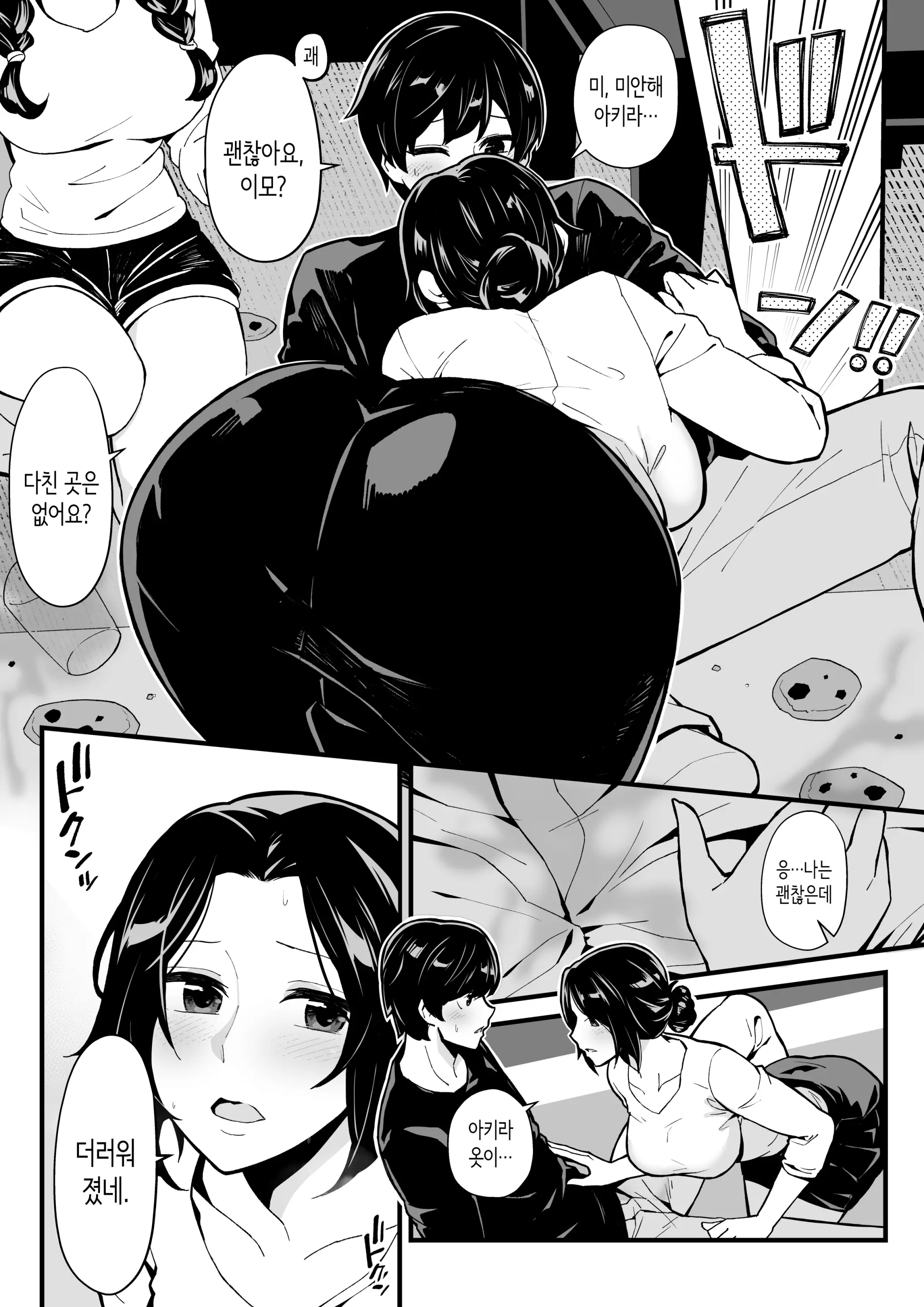 웹툰 이미지 10