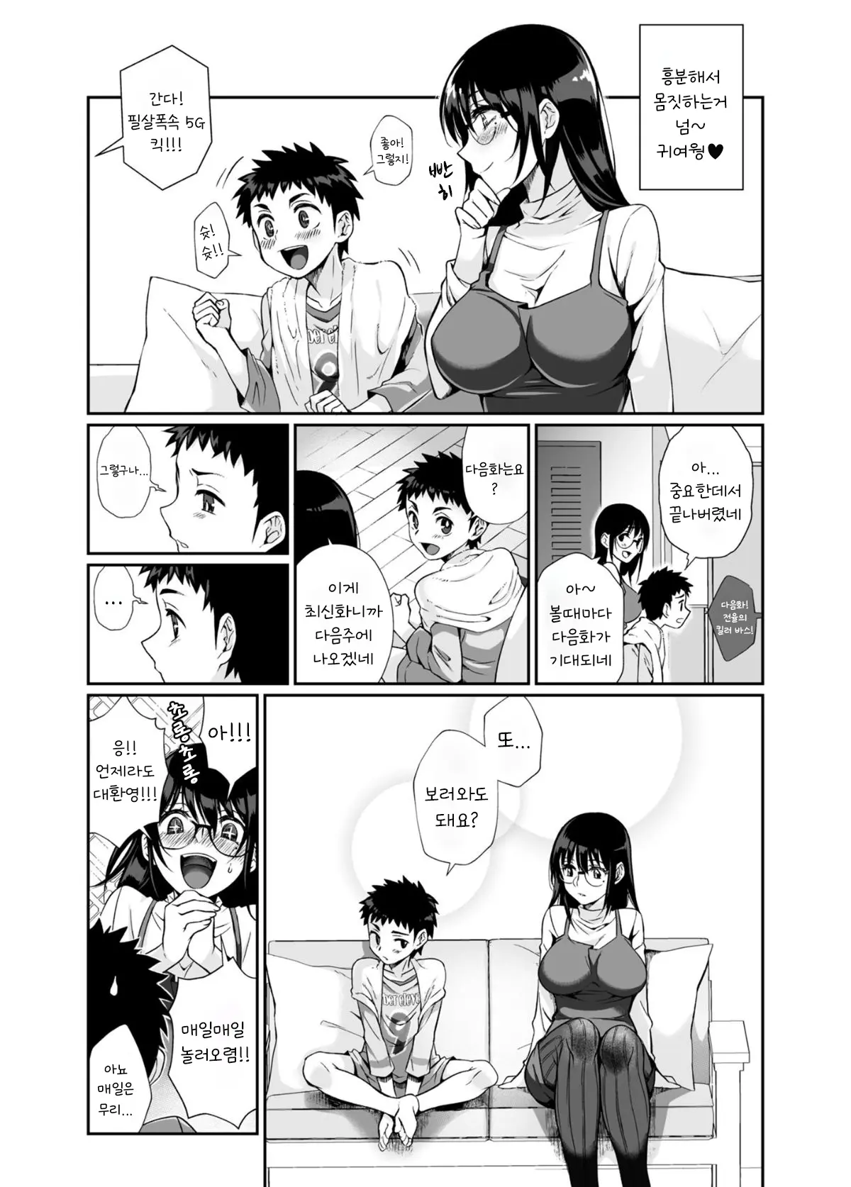 웹툰 이미지 28