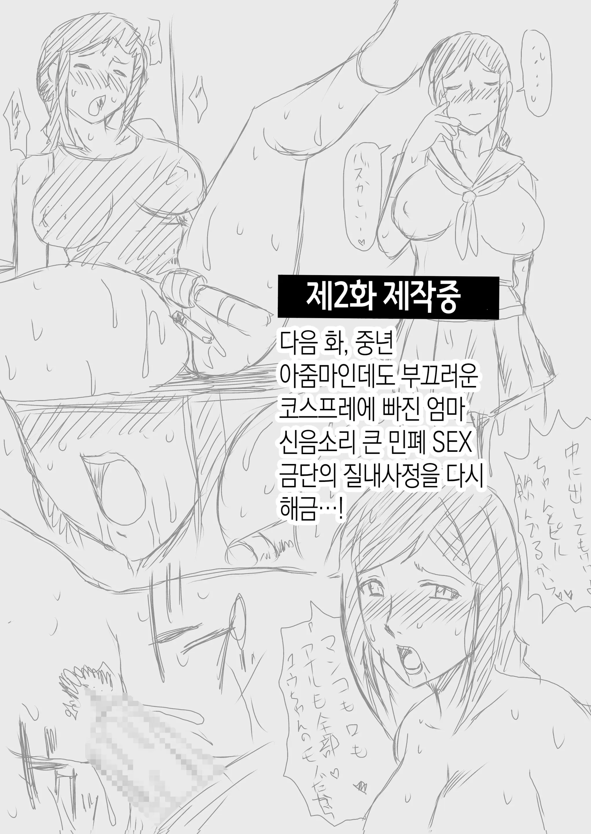 웹툰 이미지 63