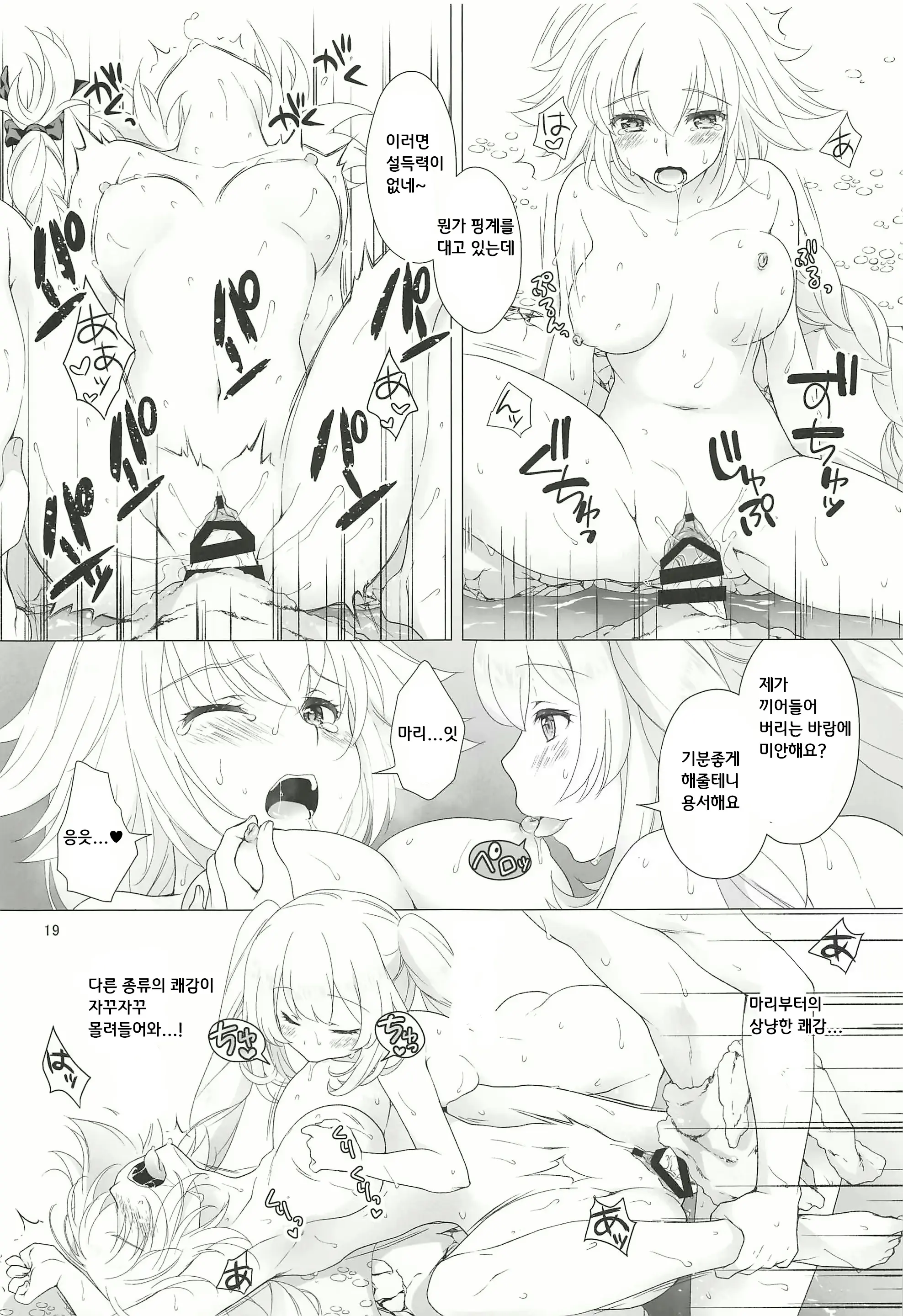 웹툰 이미지 17