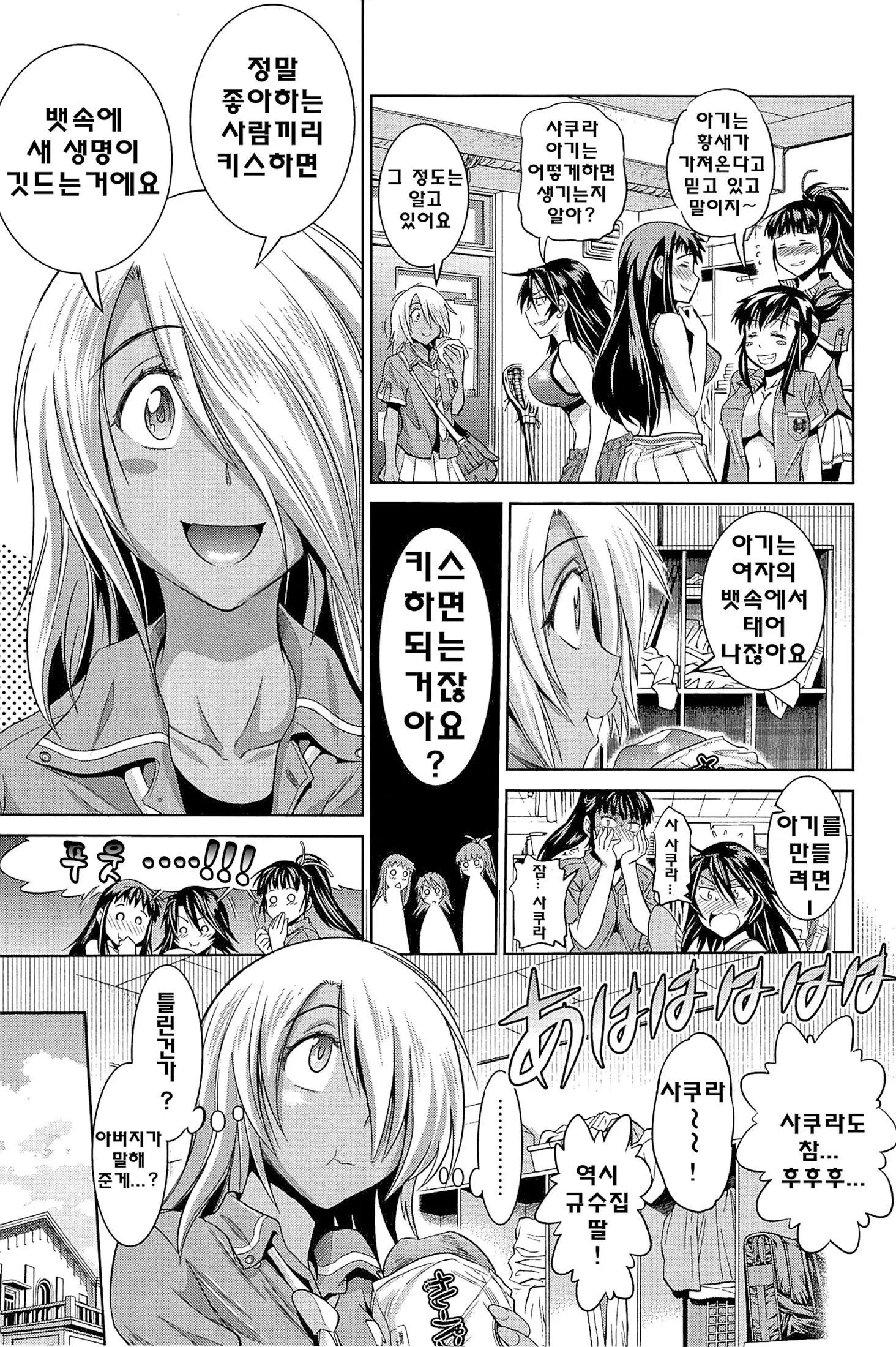 웹툰 이미지 109