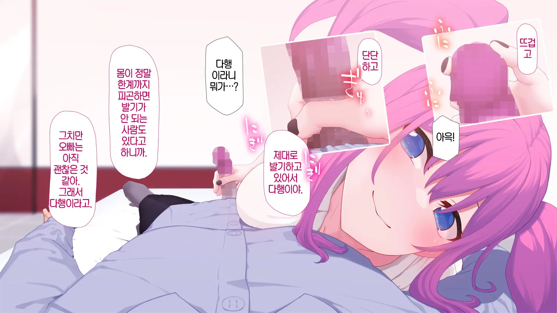 웹툰 이미지 6
