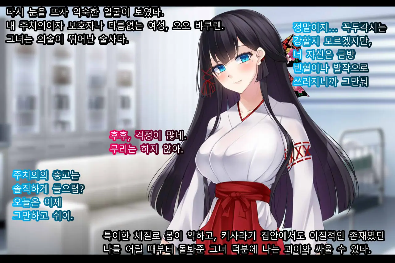 웹툰 이미지 10