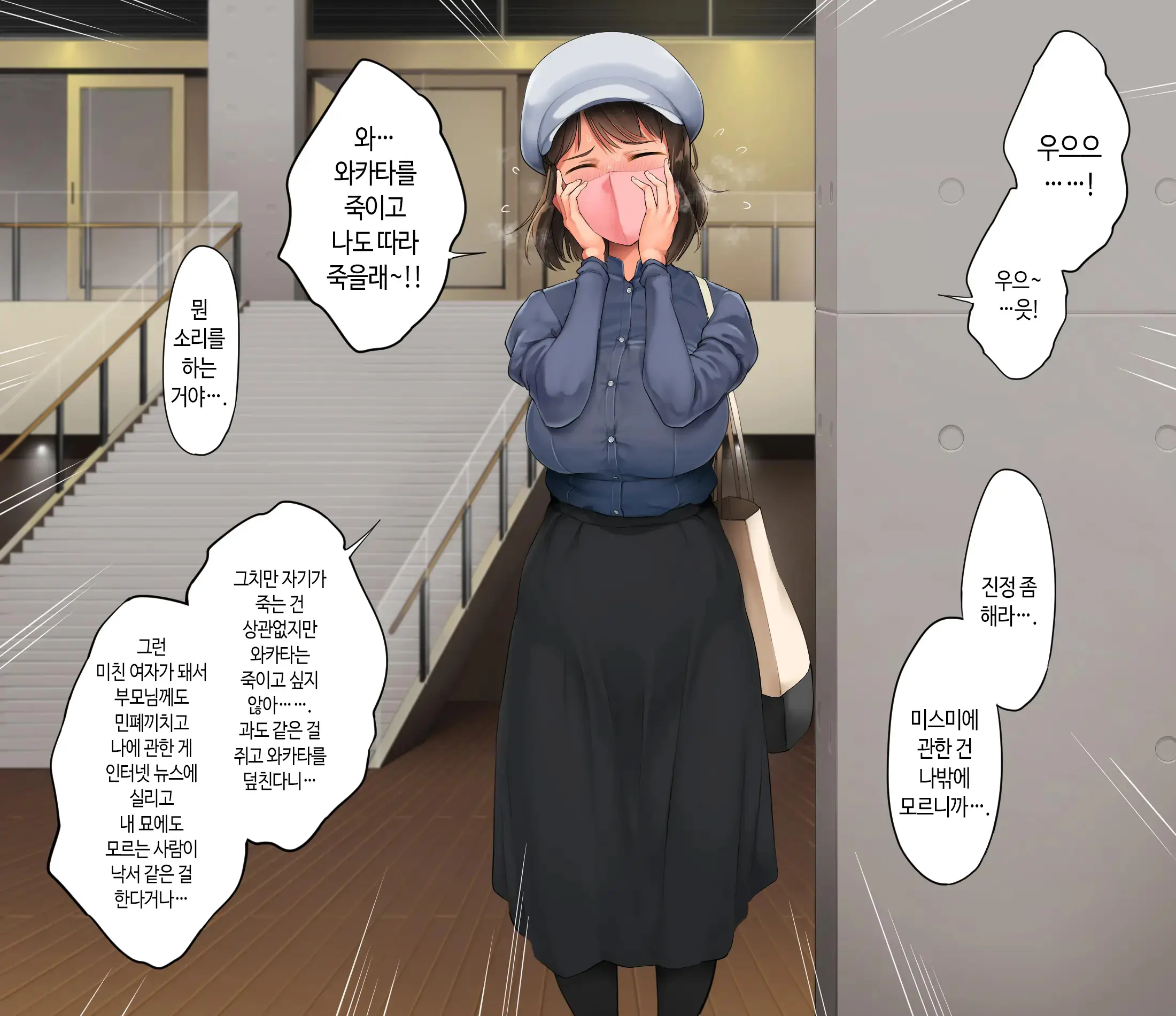웹툰 이미지 65