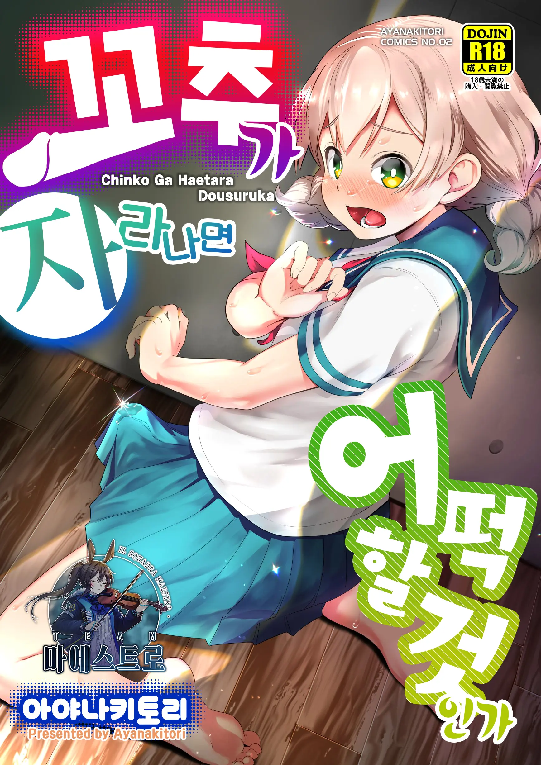 웹툰 이미지 0
