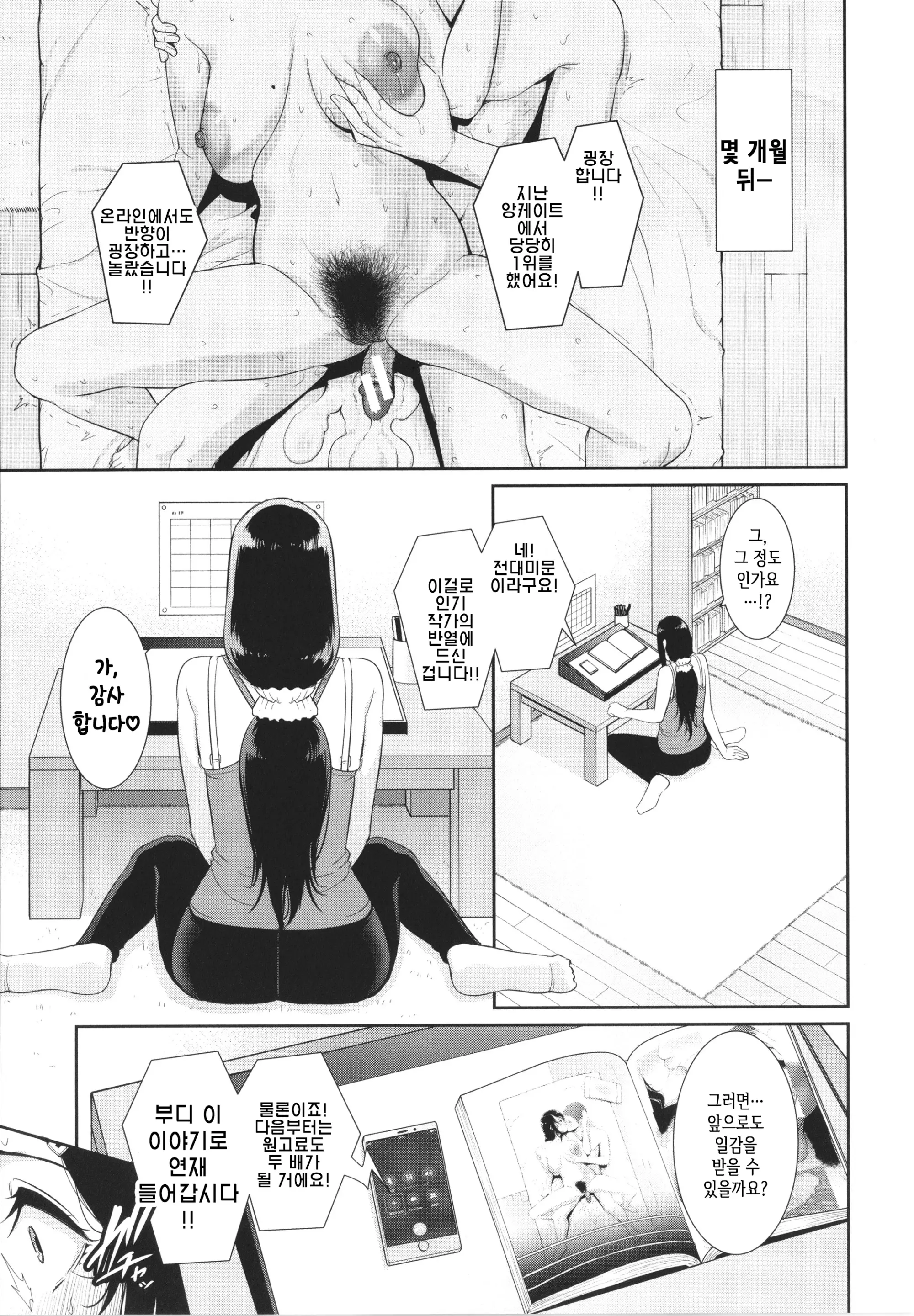 웹툰 이미지 136