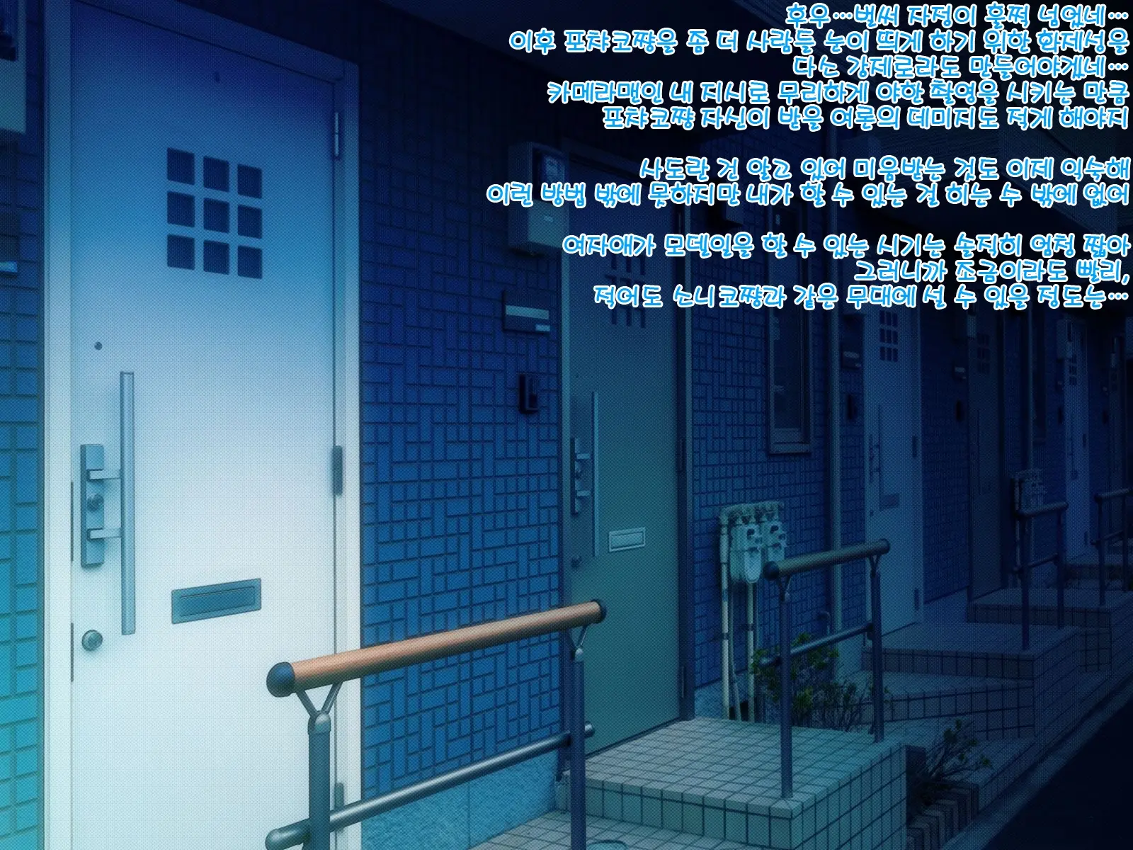 웹툰 이미지 211