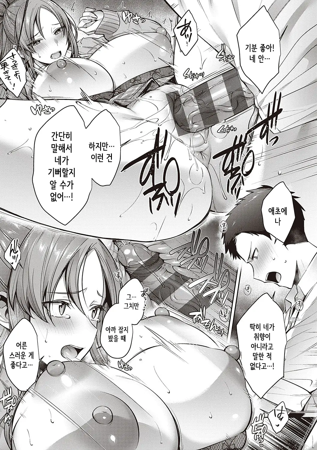 웹툰 이미지 105