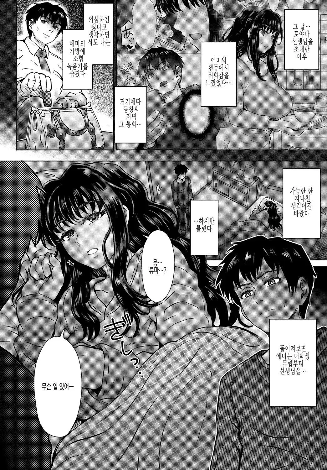 웹툰 이미지 57