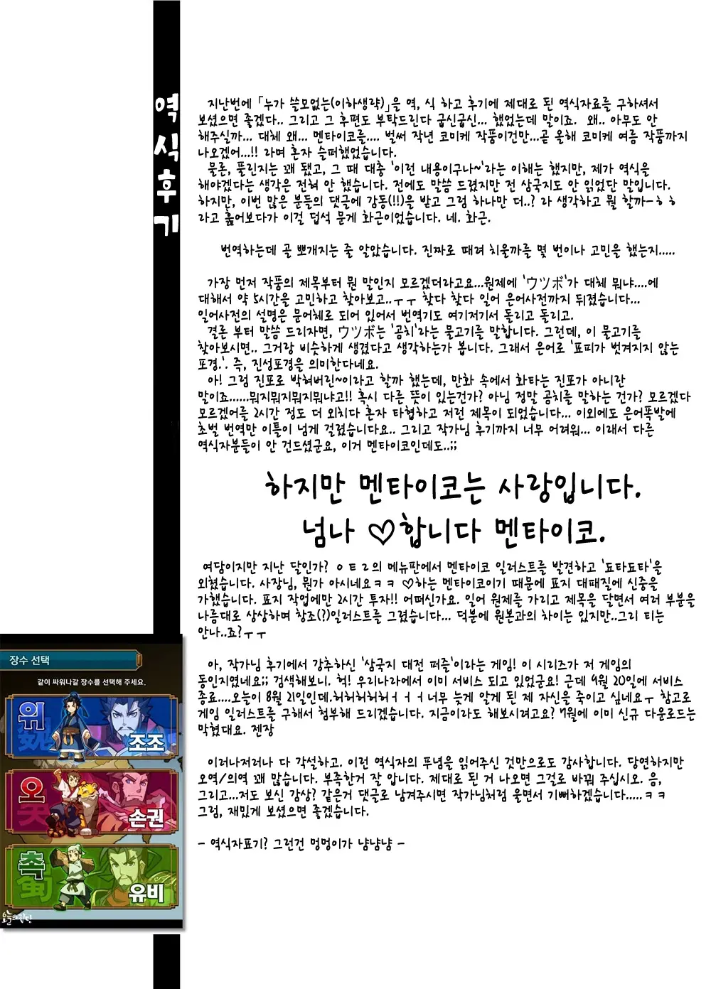 웹툰 이미지 23