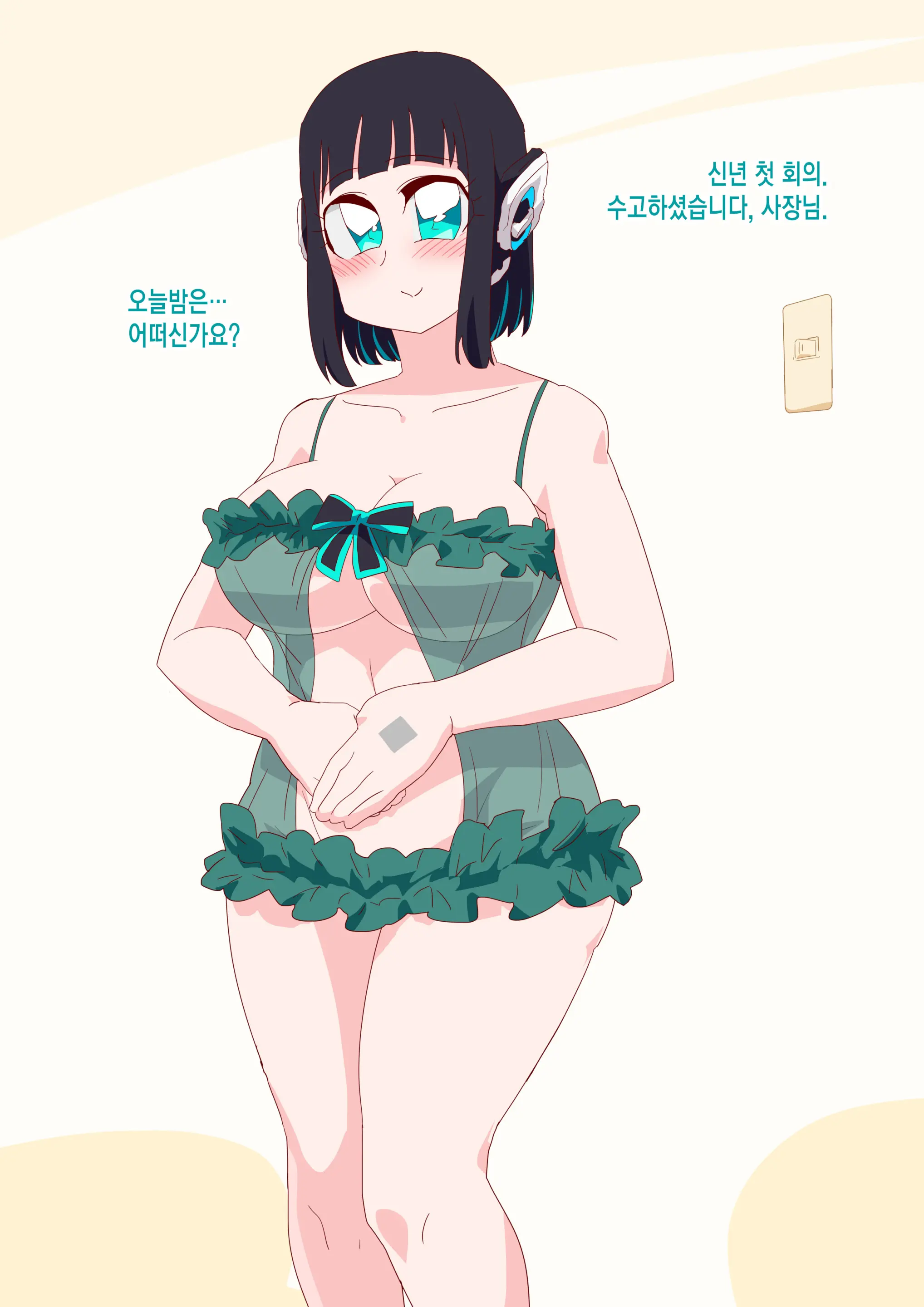 웹툰 이미지 18