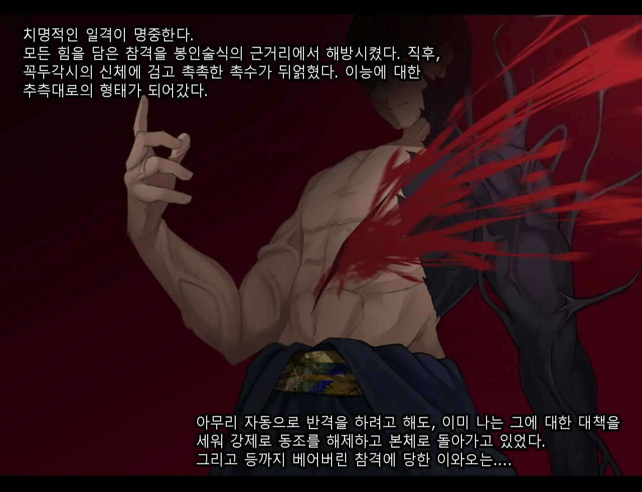 웹툰 이미지 194