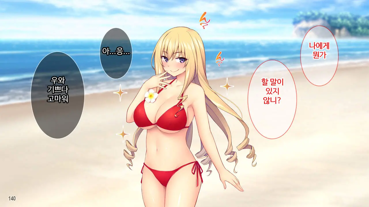 웹툰 이미지 140