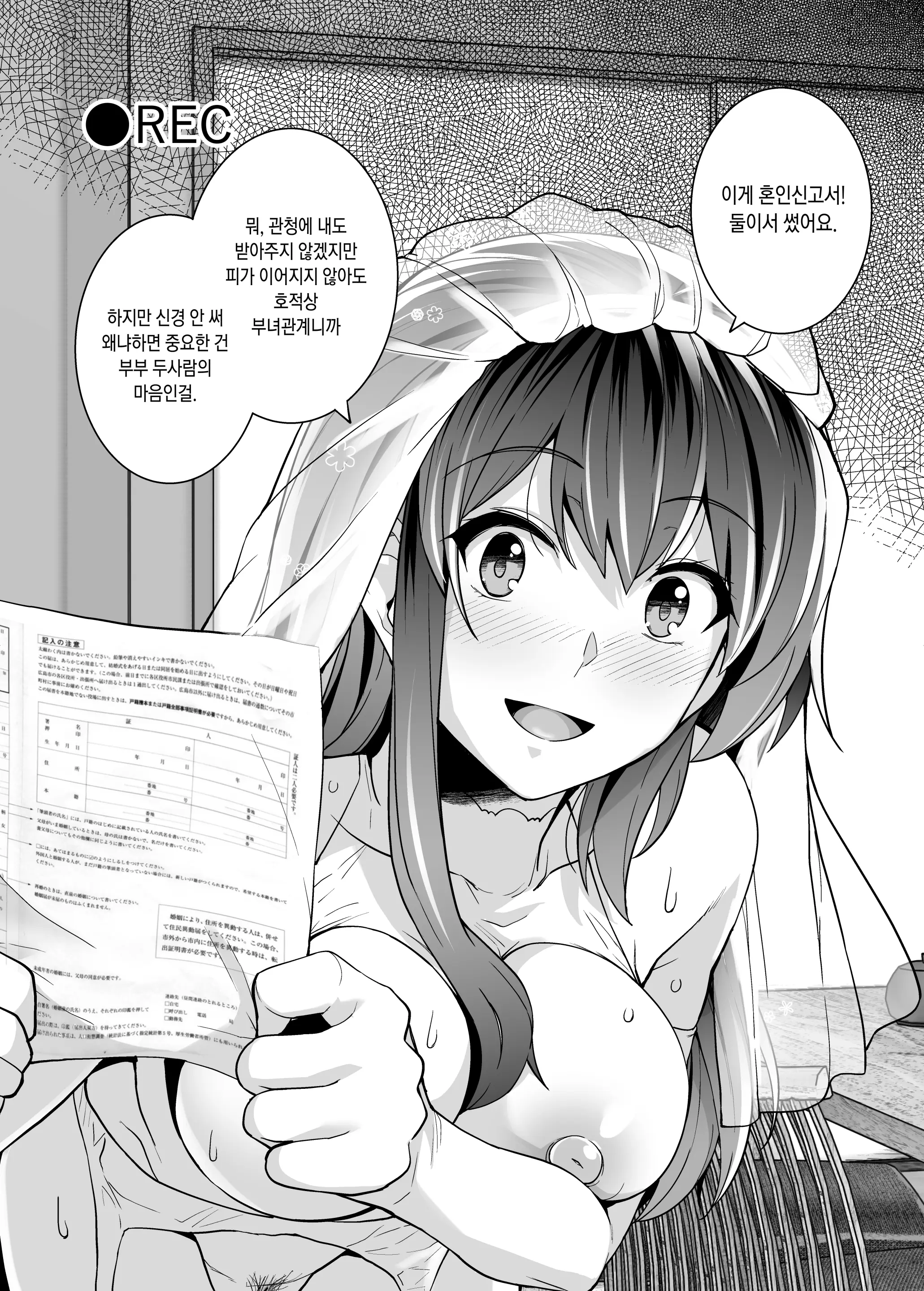 웹툰 이미지 122