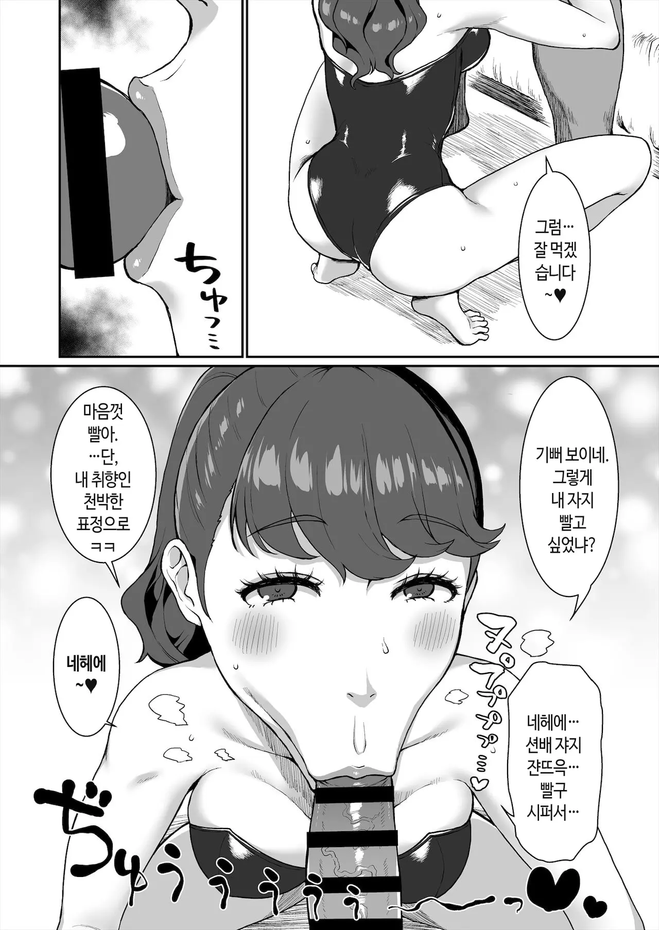 웹툰 이미지 9