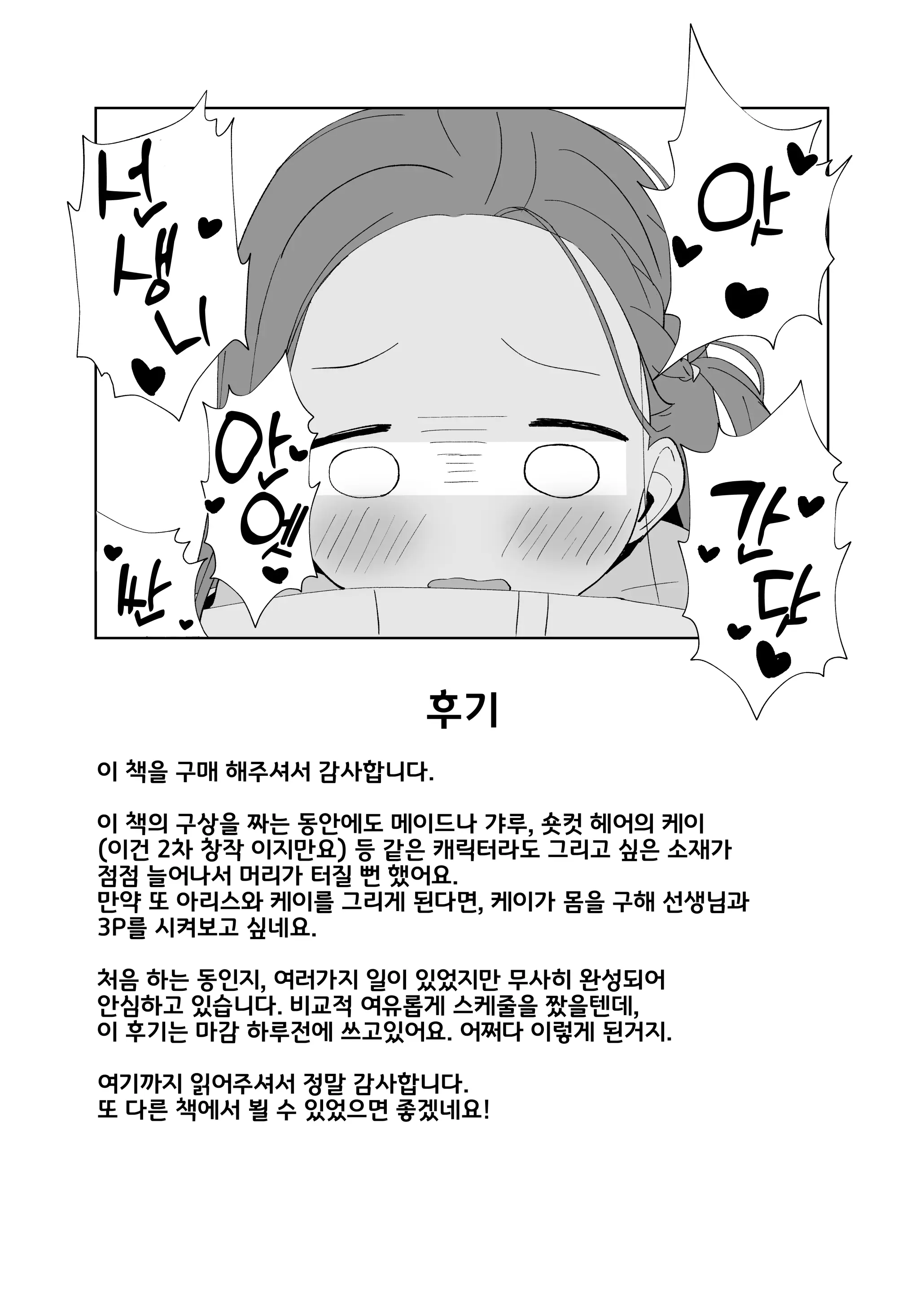 웹툰 이미지 30