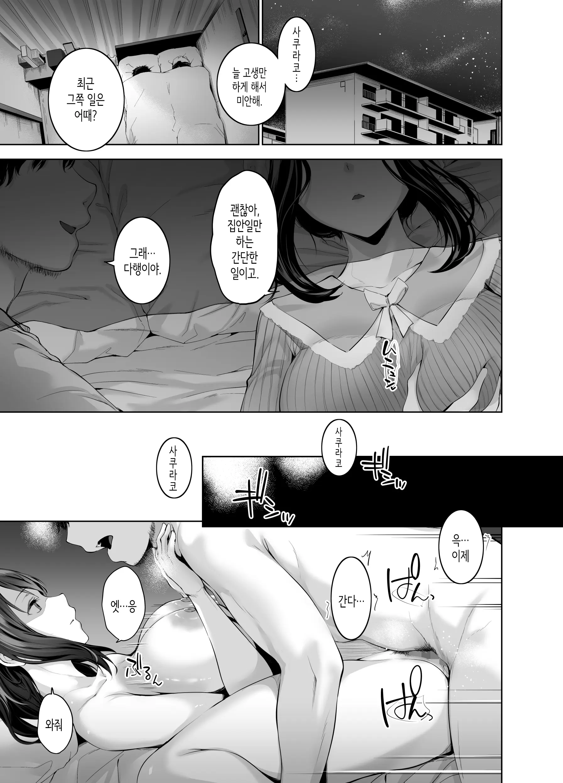 웹툰 이미지 37