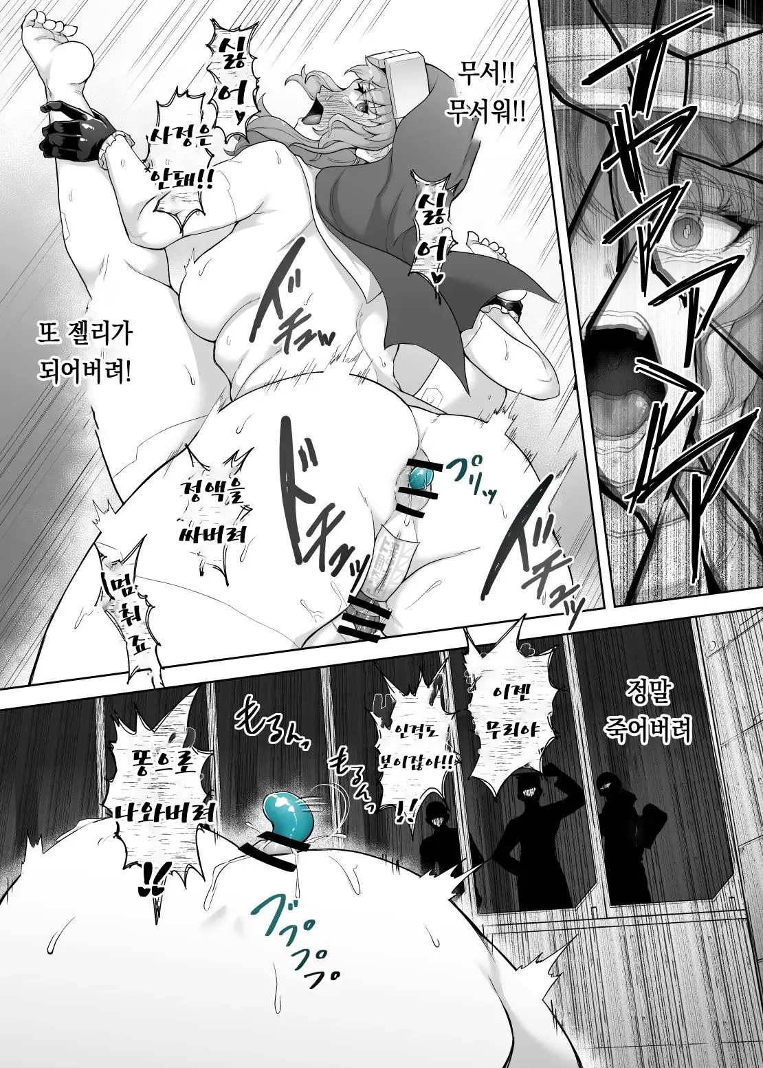 웹툰 이미지 27