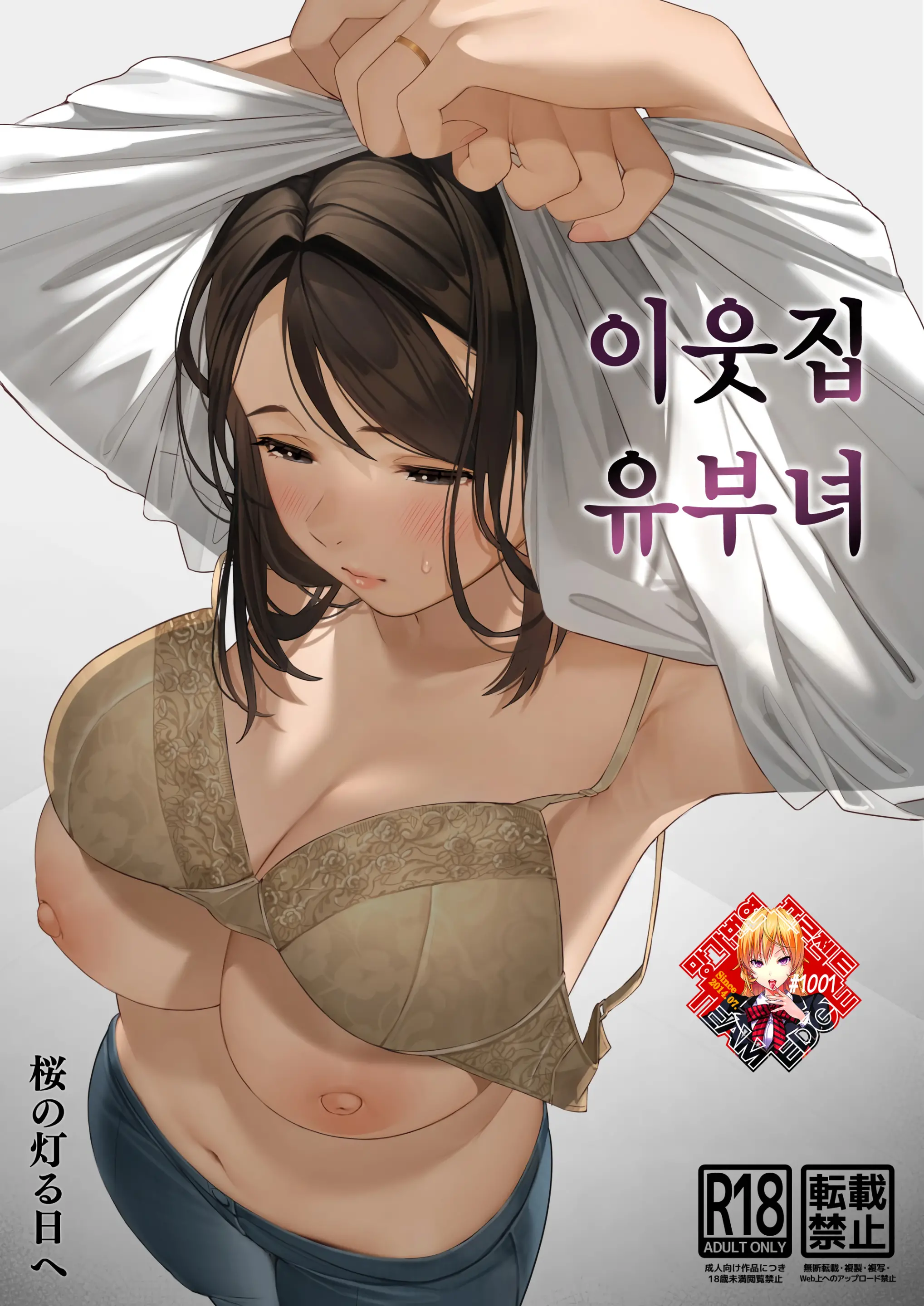 웹툰 이미지 0