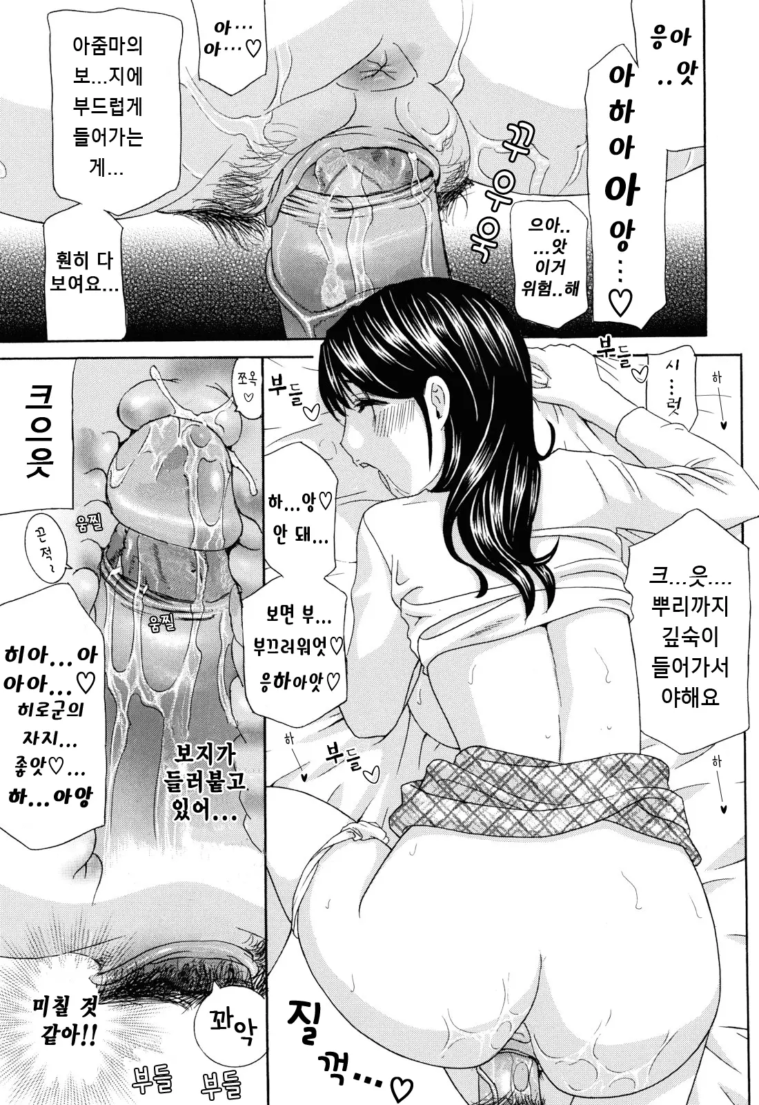 웹툰 이미지 38