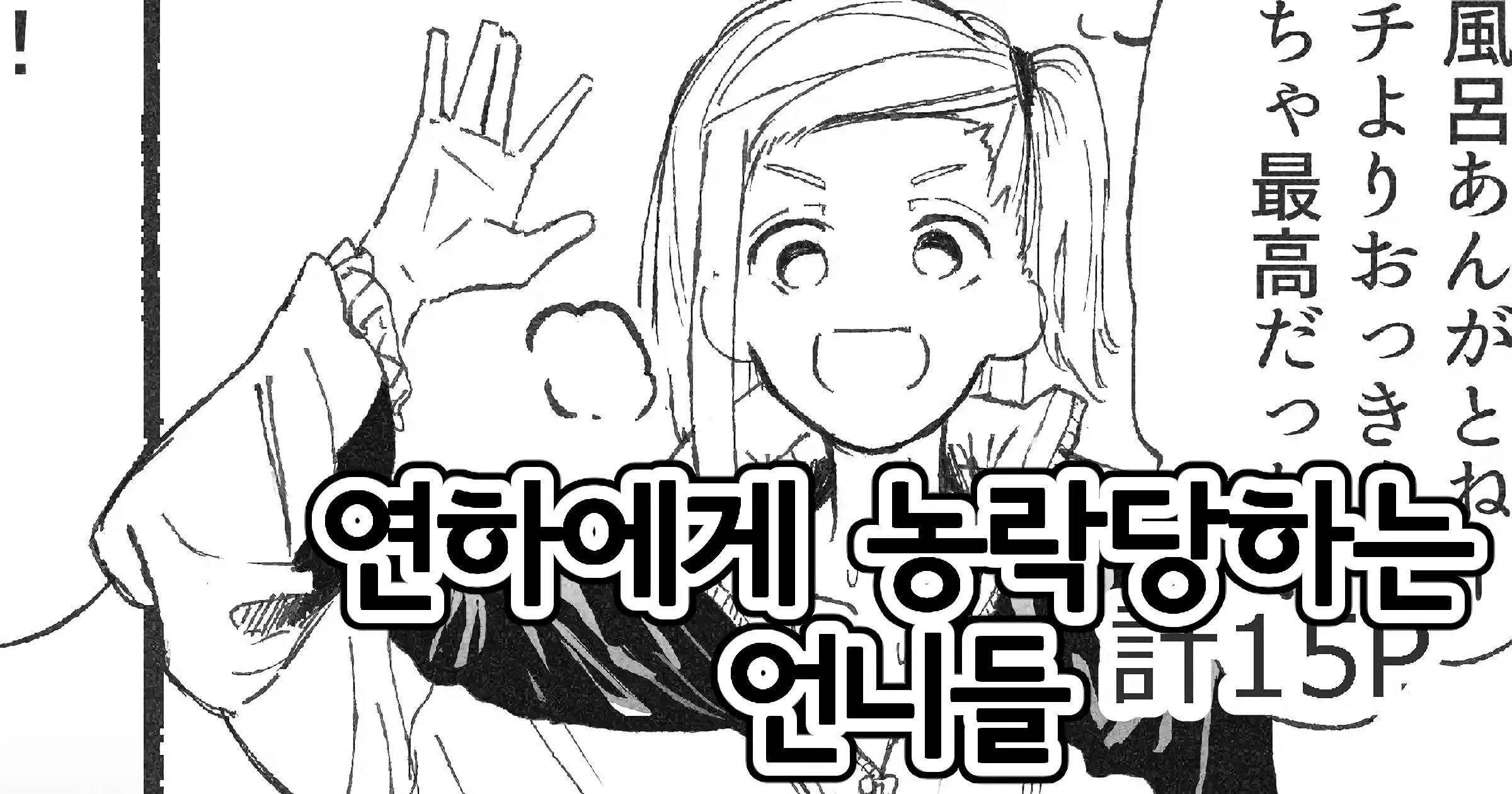 웹툰 이미지 0