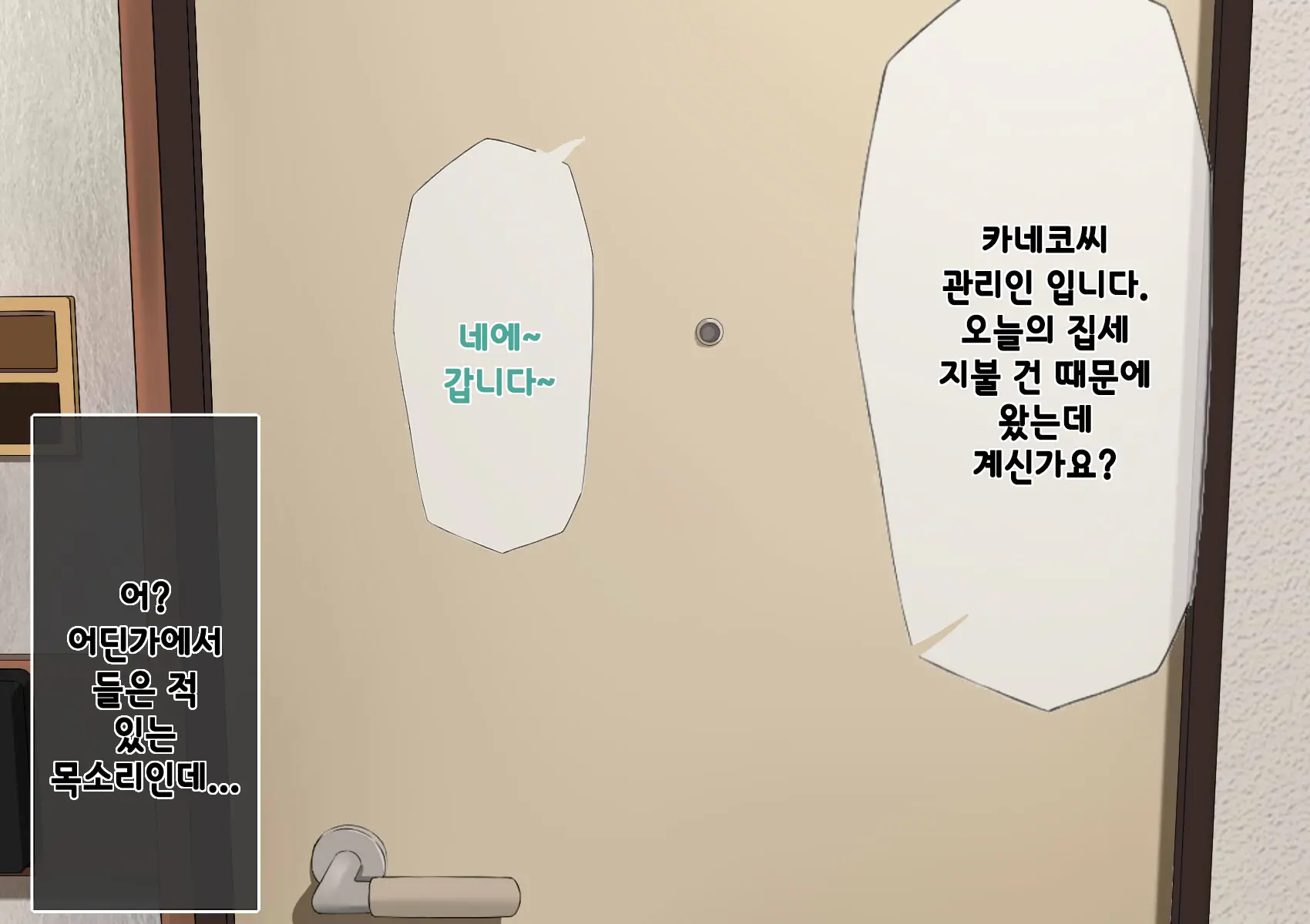 웹툰 이미지 124