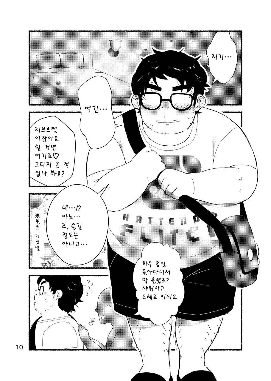 웹툰 이미지 11