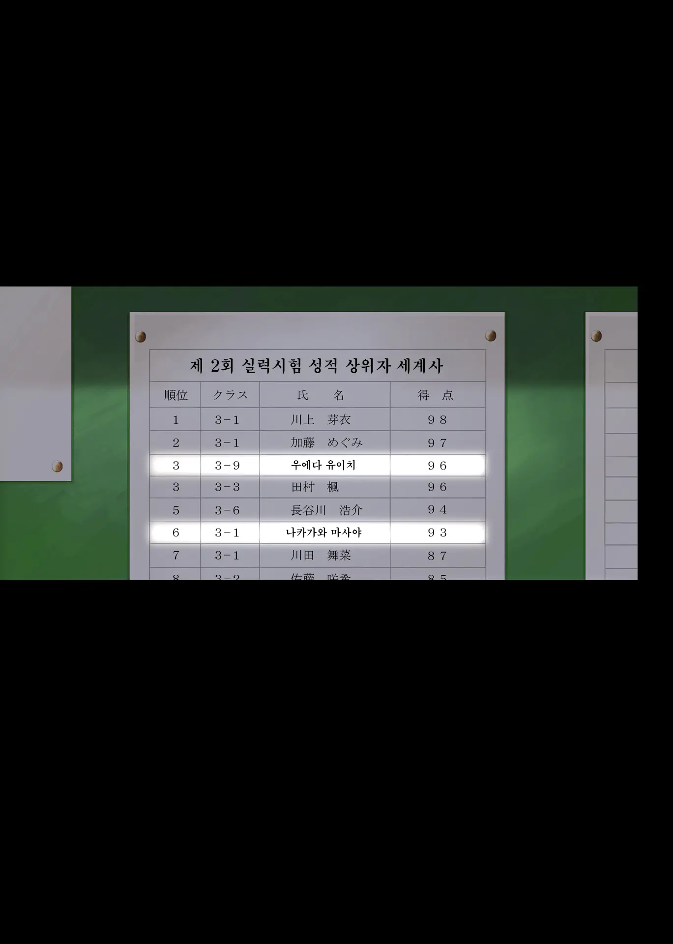 웹툰 이미지 93