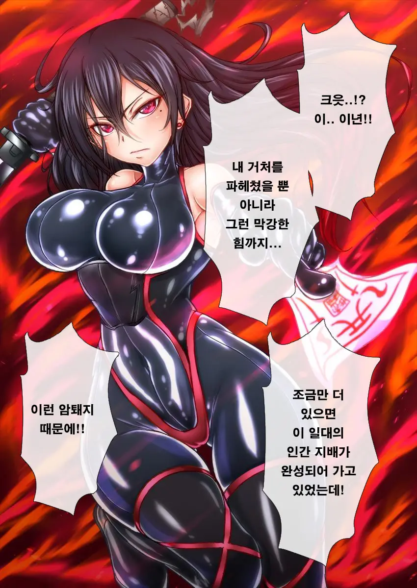 웹툰 이미지 3