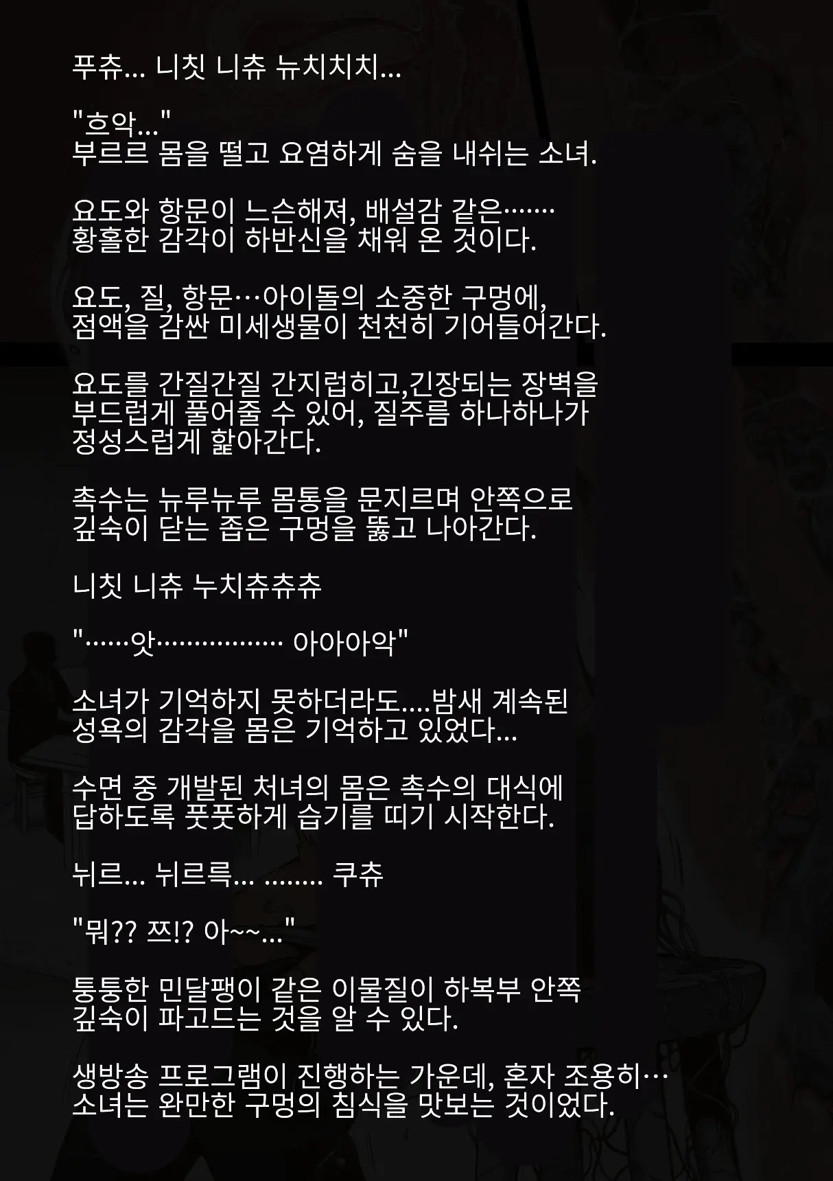 웹툰 이미지 62
