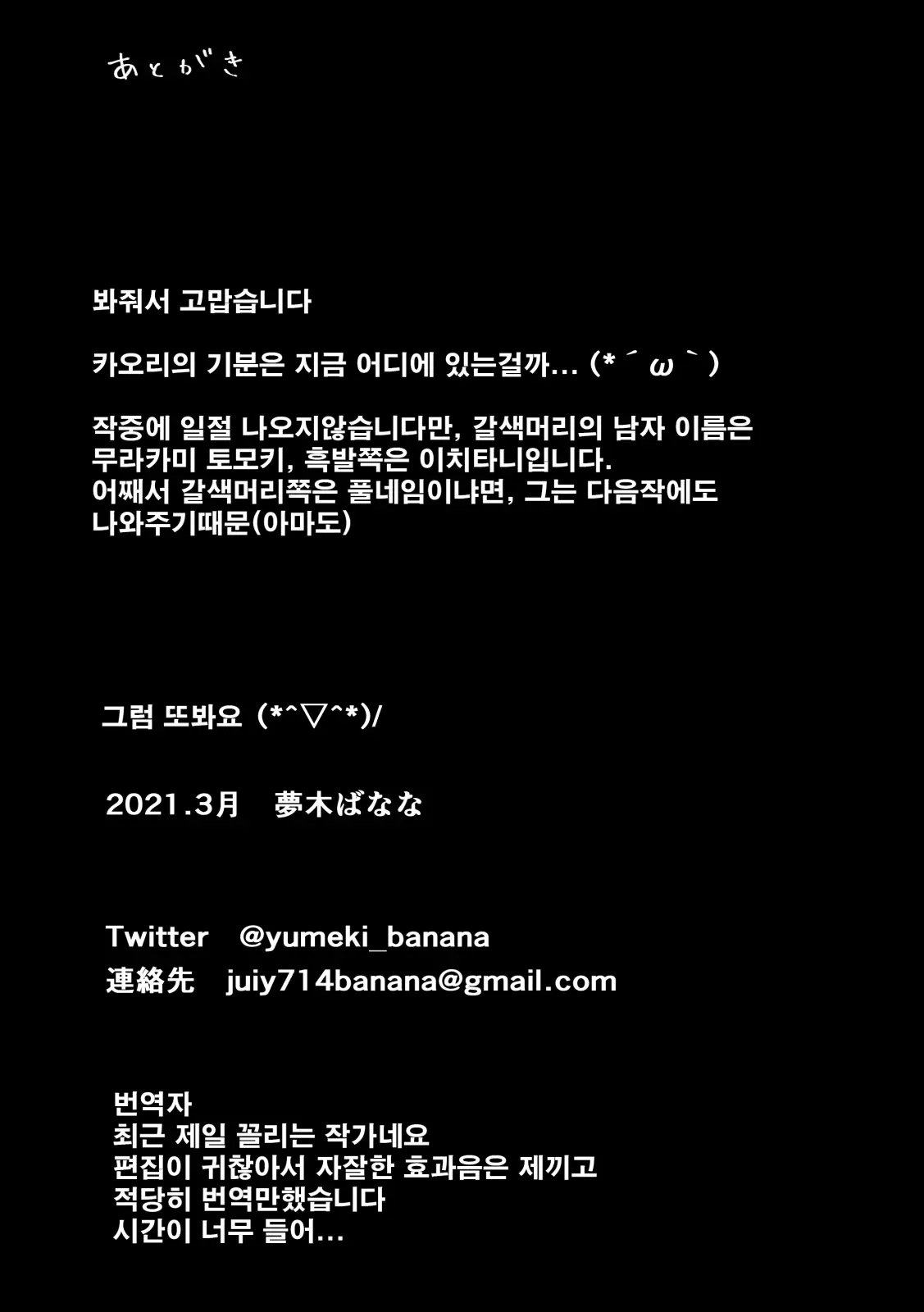 웹툰 이미지 38