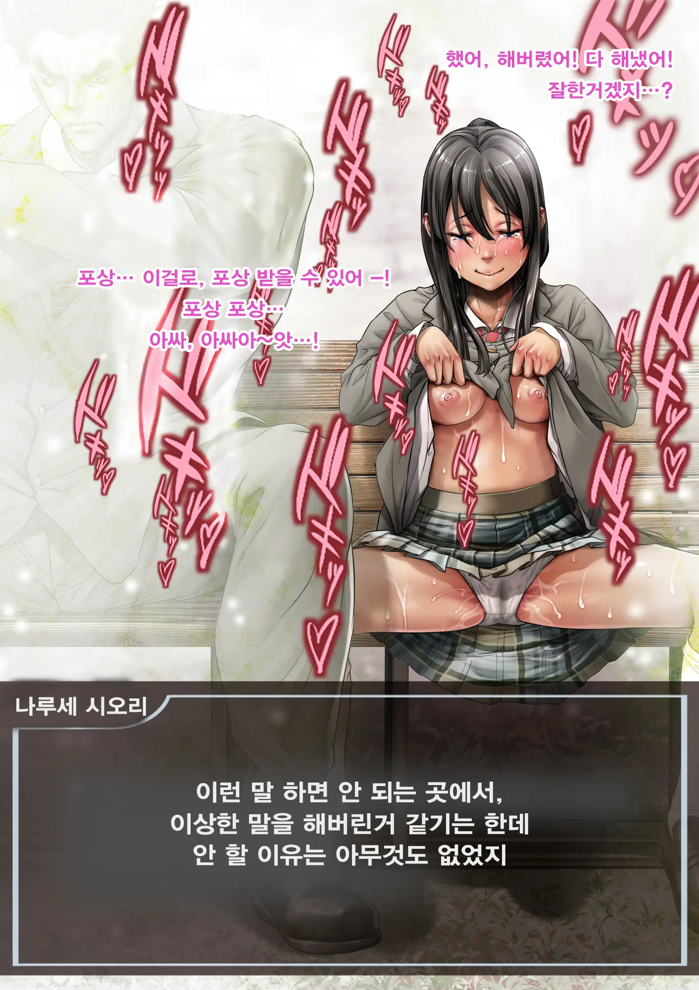 웹툰 이미지 98