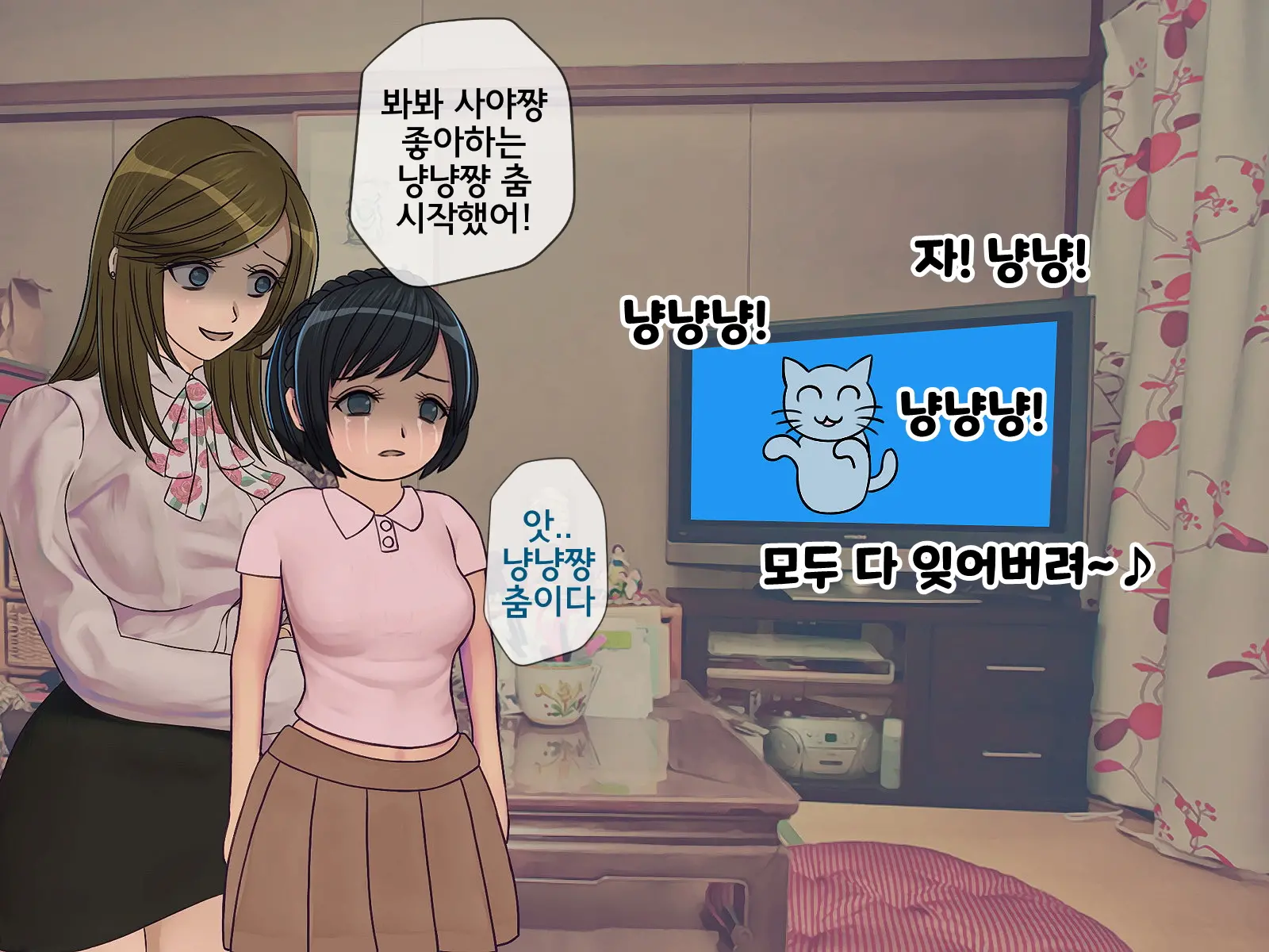 웹툰 이미지 22