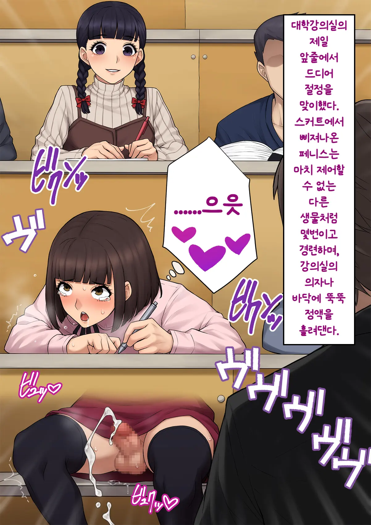 웹툰 이미지 248