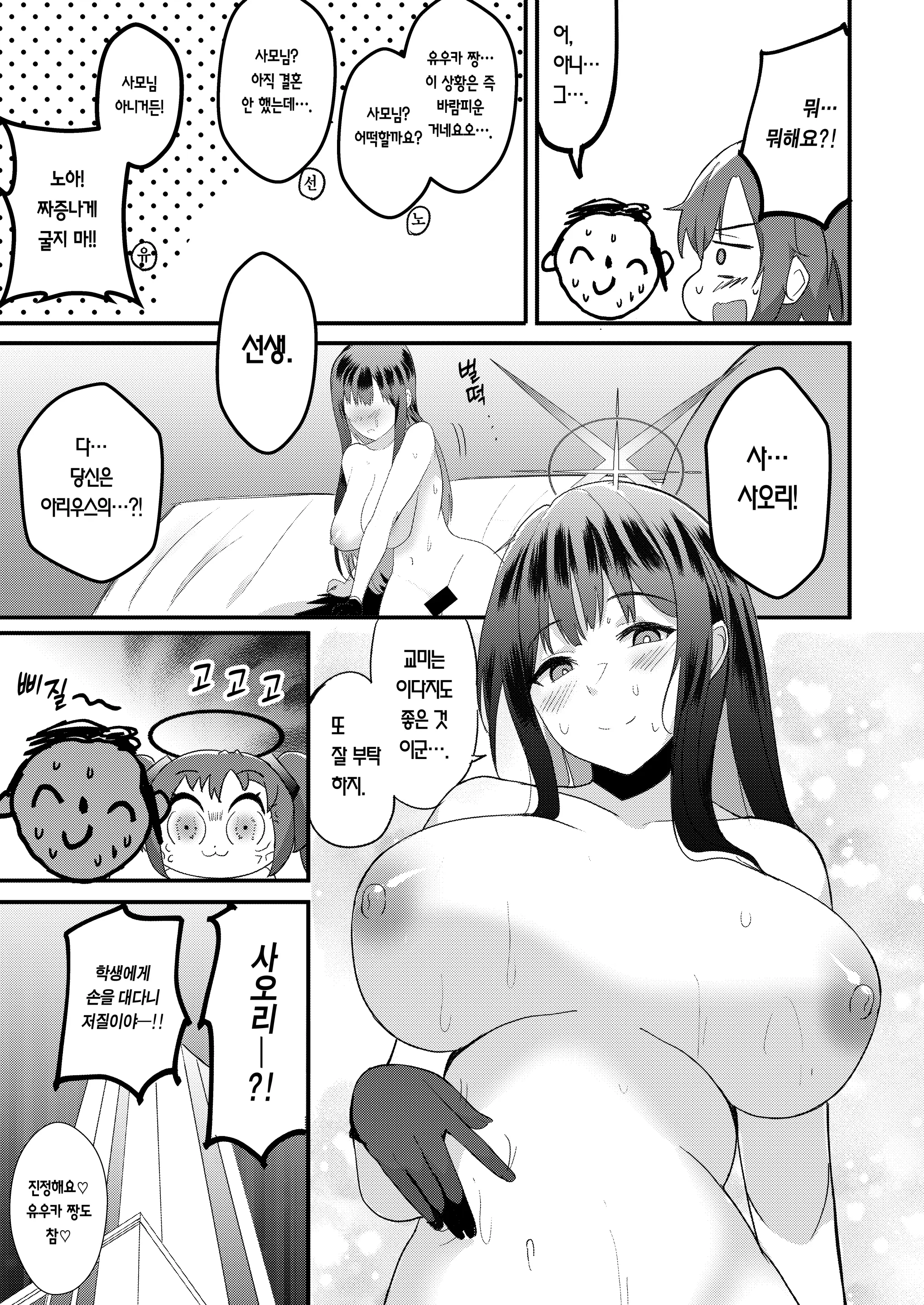 웹툰 이미지 25