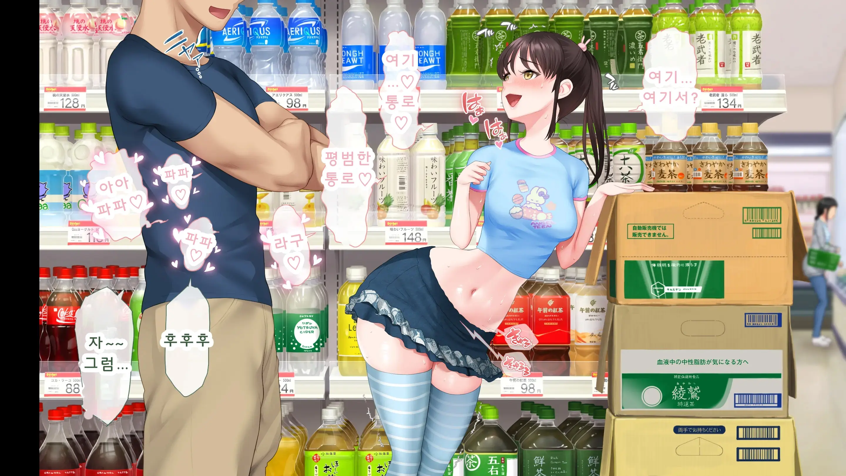 웹툰 이미지 169
