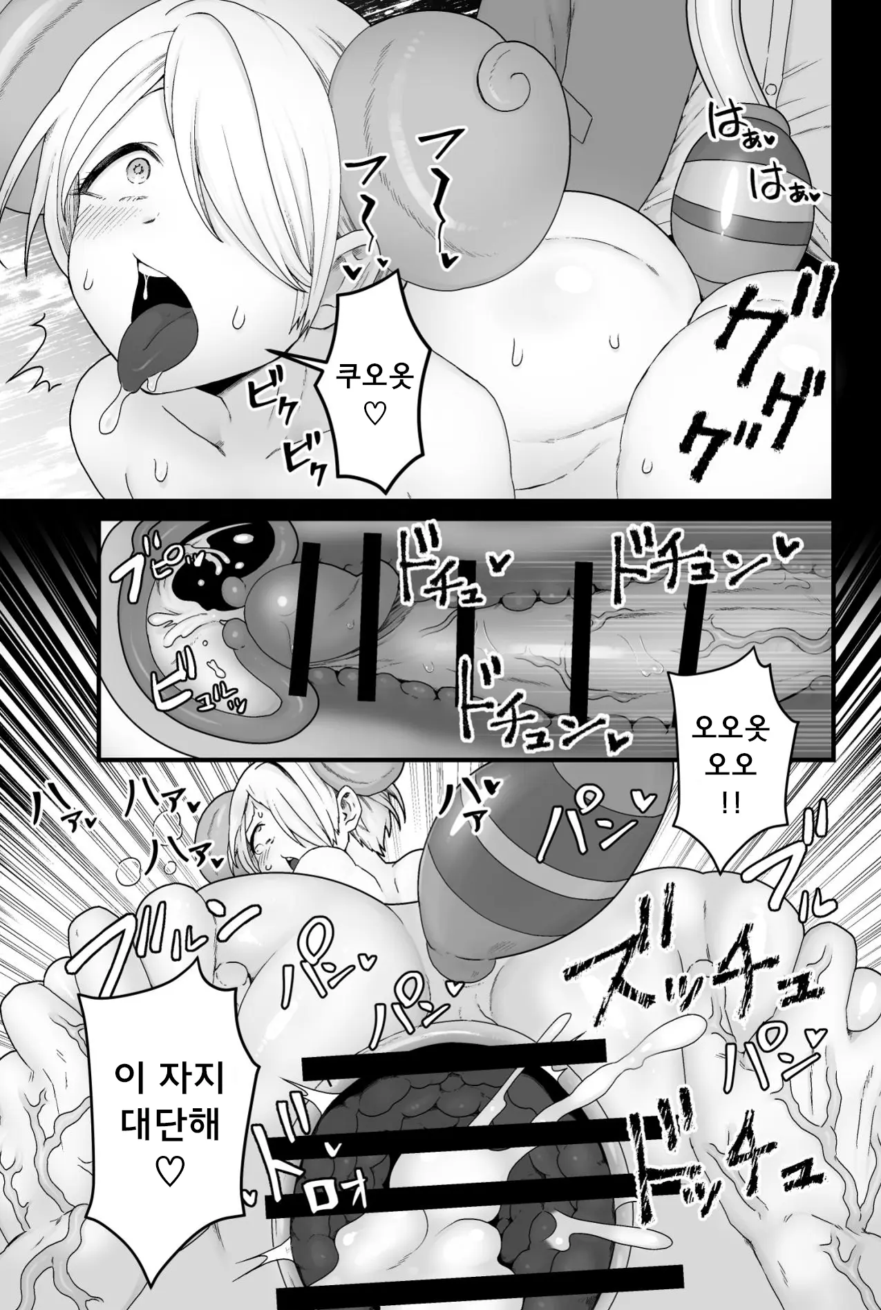 웹툰 이미지 33