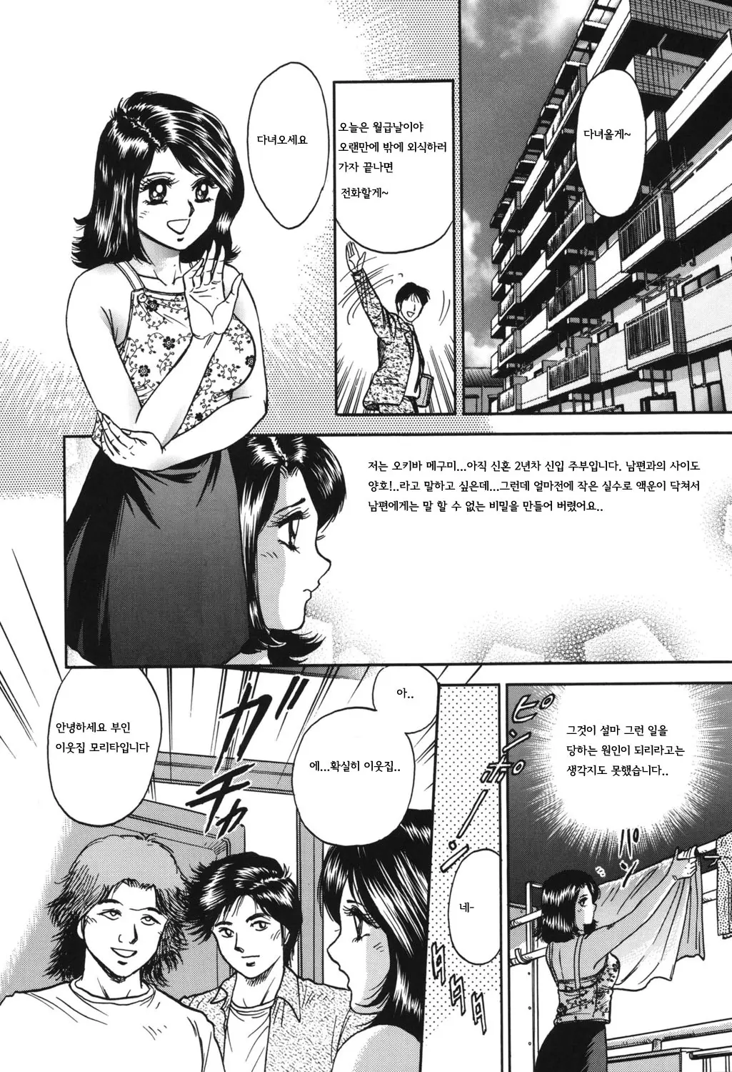 웹툰 이미지 19