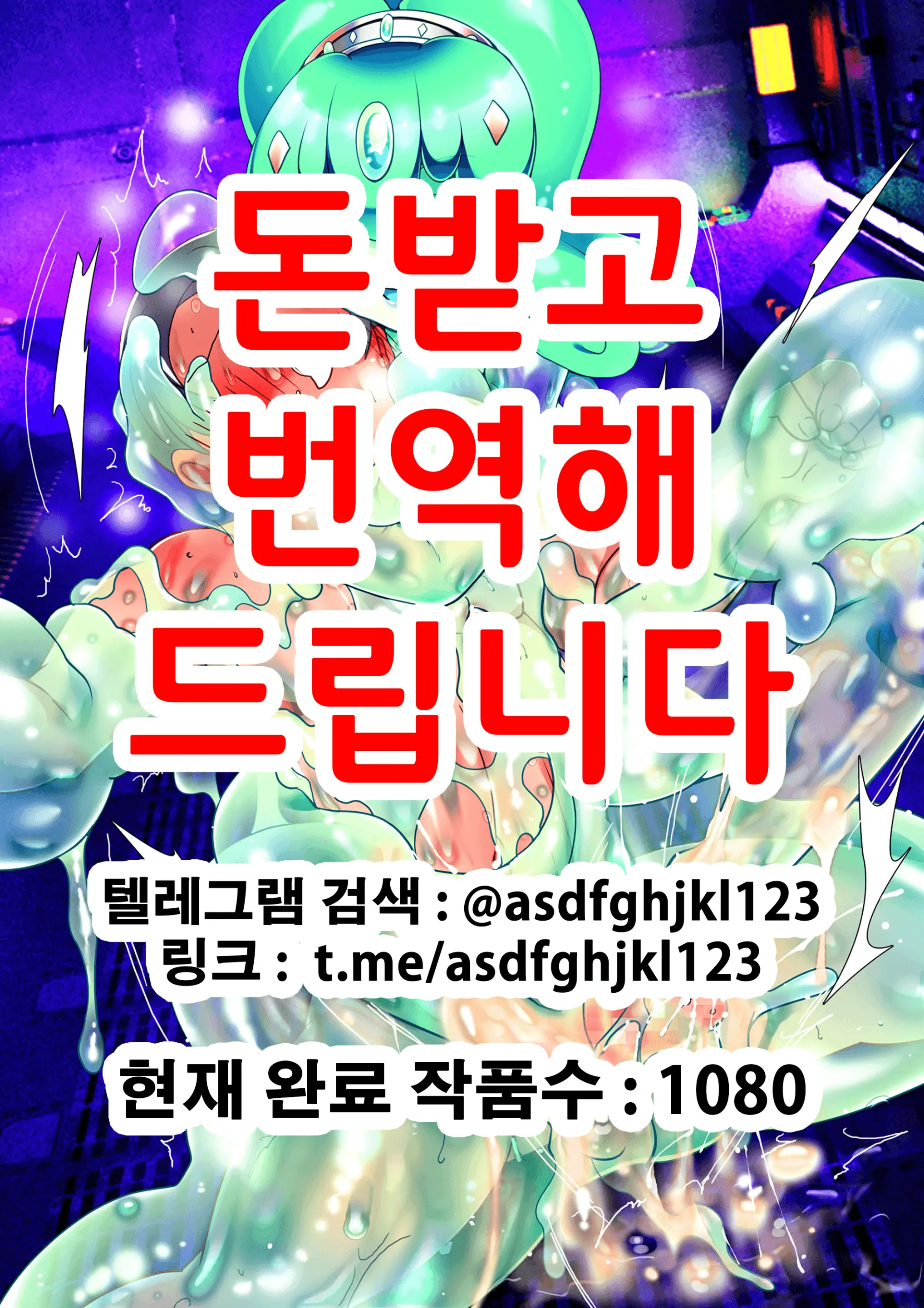 웹툰 이미지 0