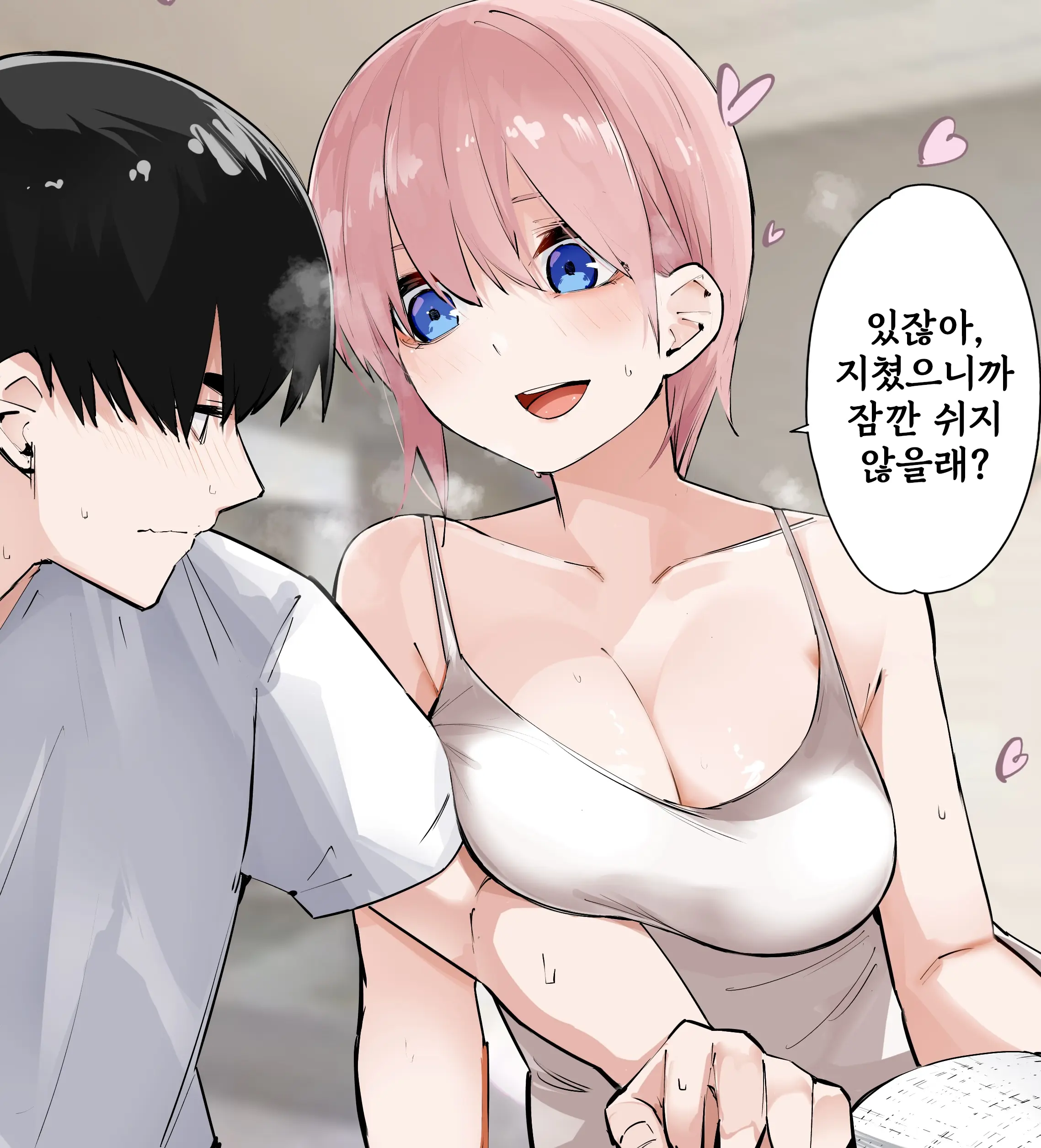 웹툰 이미지 34