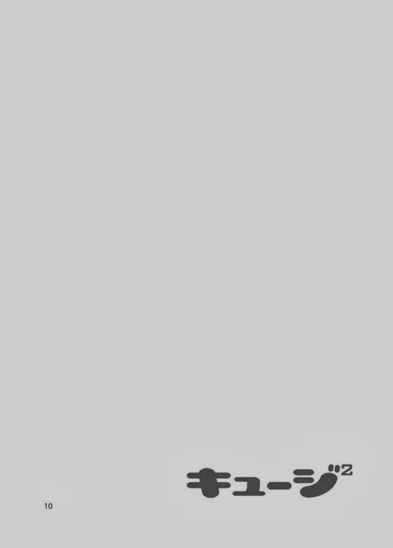 웹툰 이미지 8